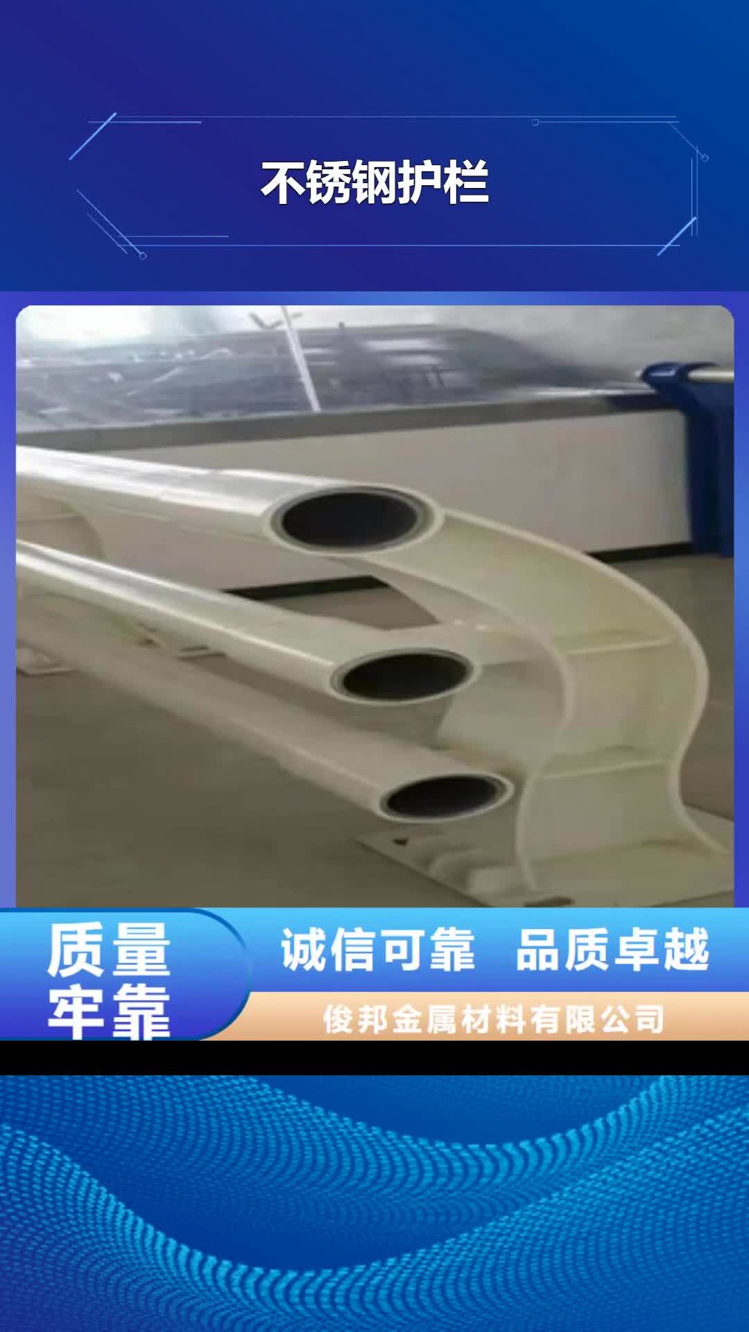 张家界【不锈钢护栏】 不锈钢复合管匠心工艺