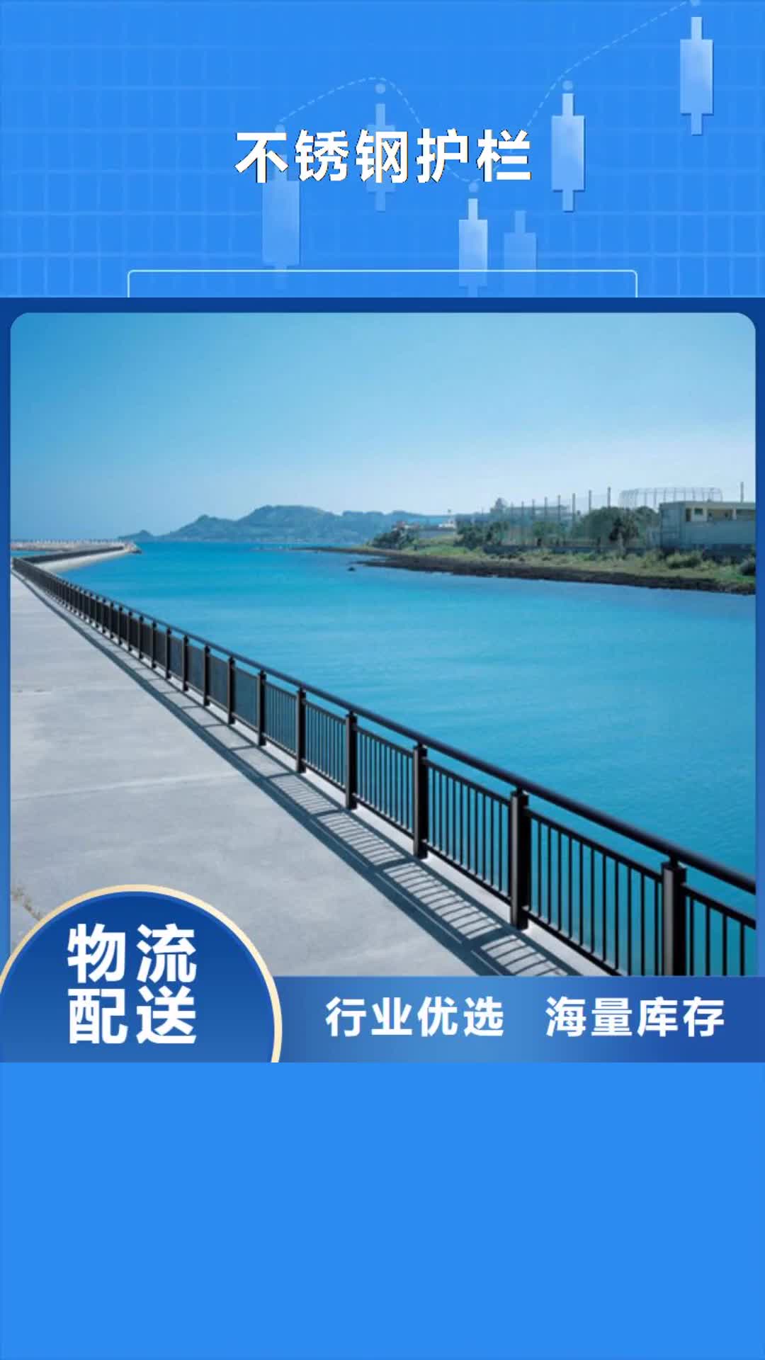 商丘【不锈钢护栏】不锈钢丝绳护栏定制定做