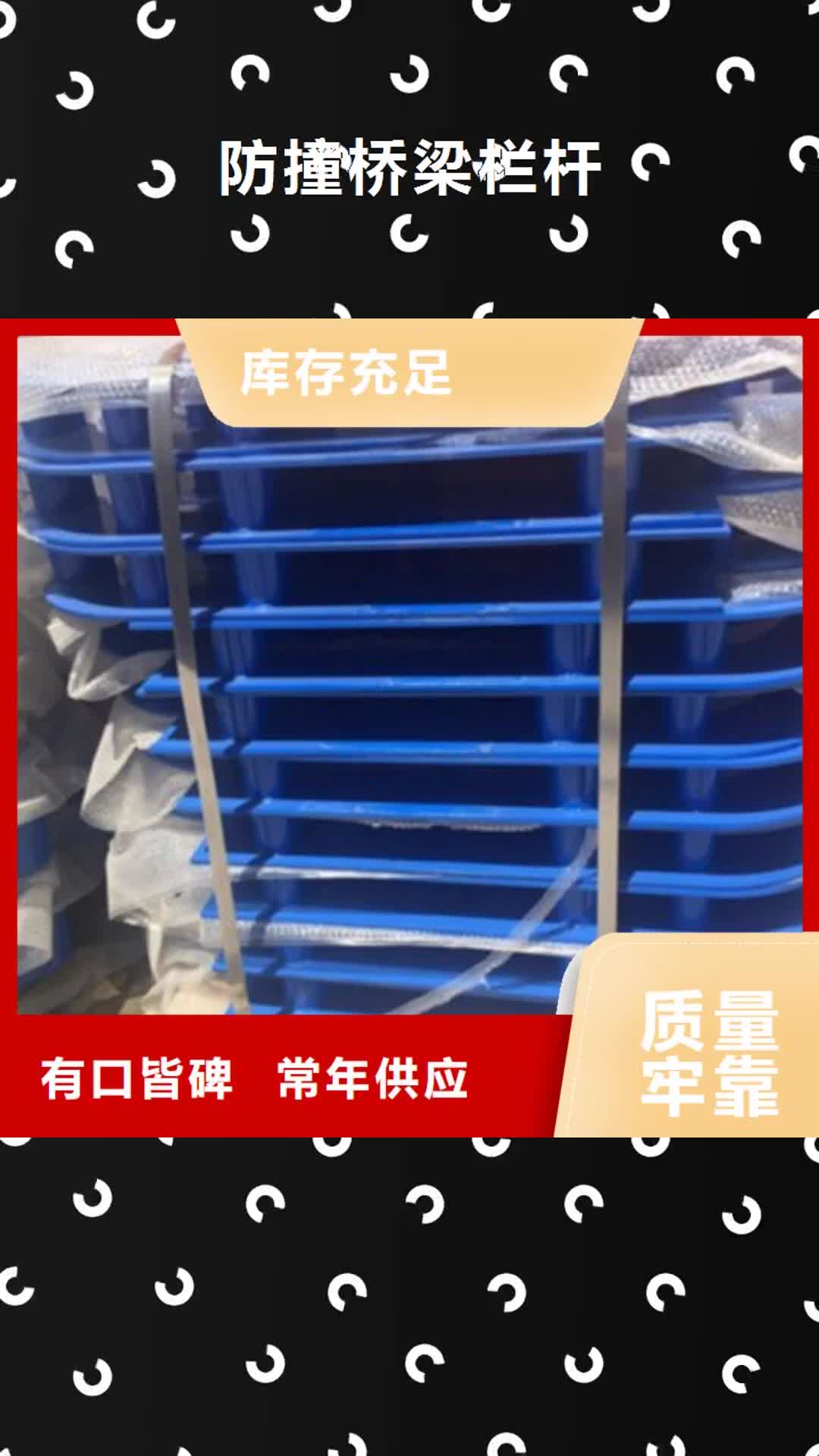 六盘水 防撞桥梁栏杆,【304不锈钢复合管 】出货快