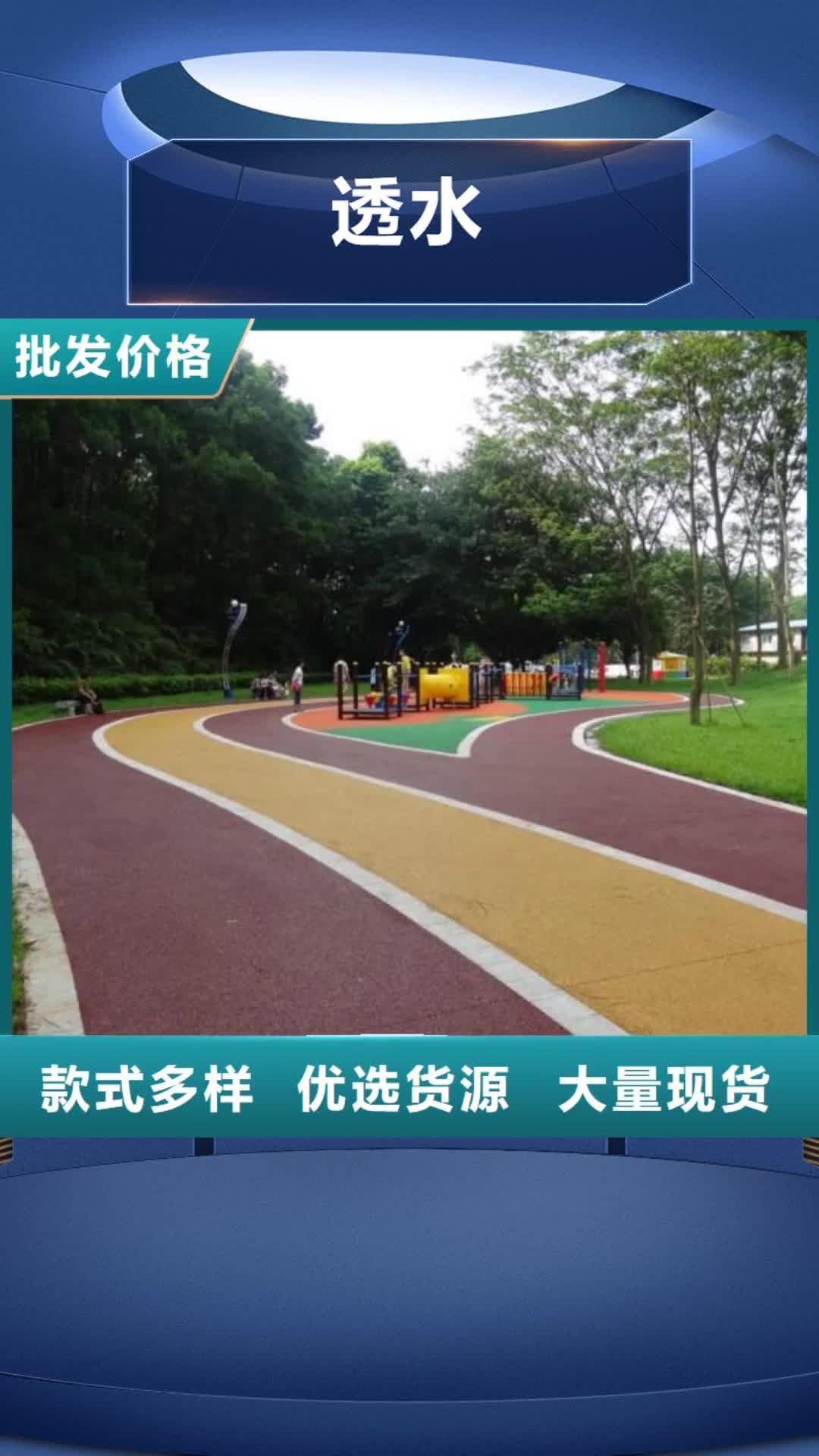 【毕节 透水,厂房环氧自流平质量不佳尽管来找我】