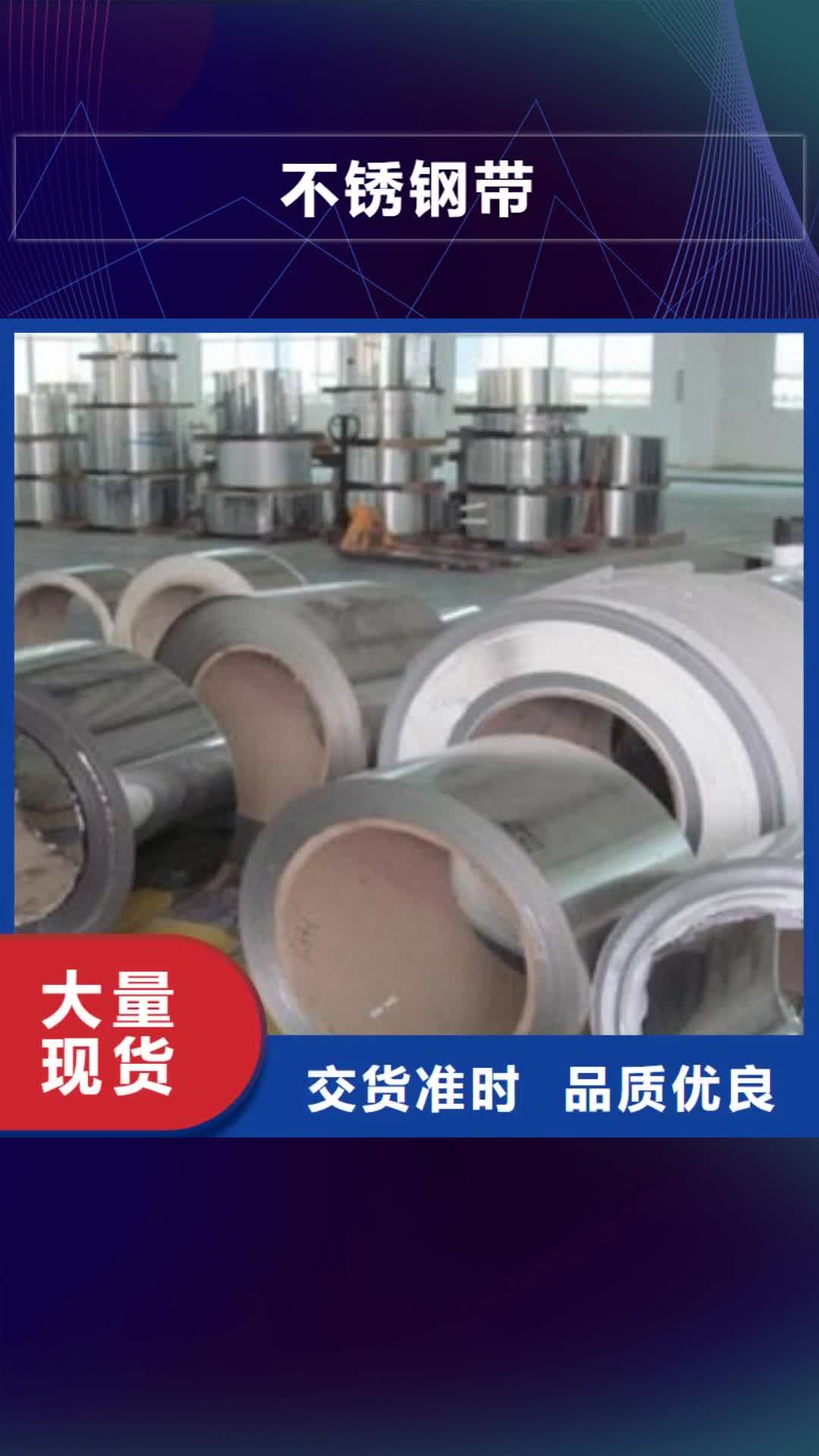 台州 不锈钢带 【软钛不锈钢丝】质量牢靠