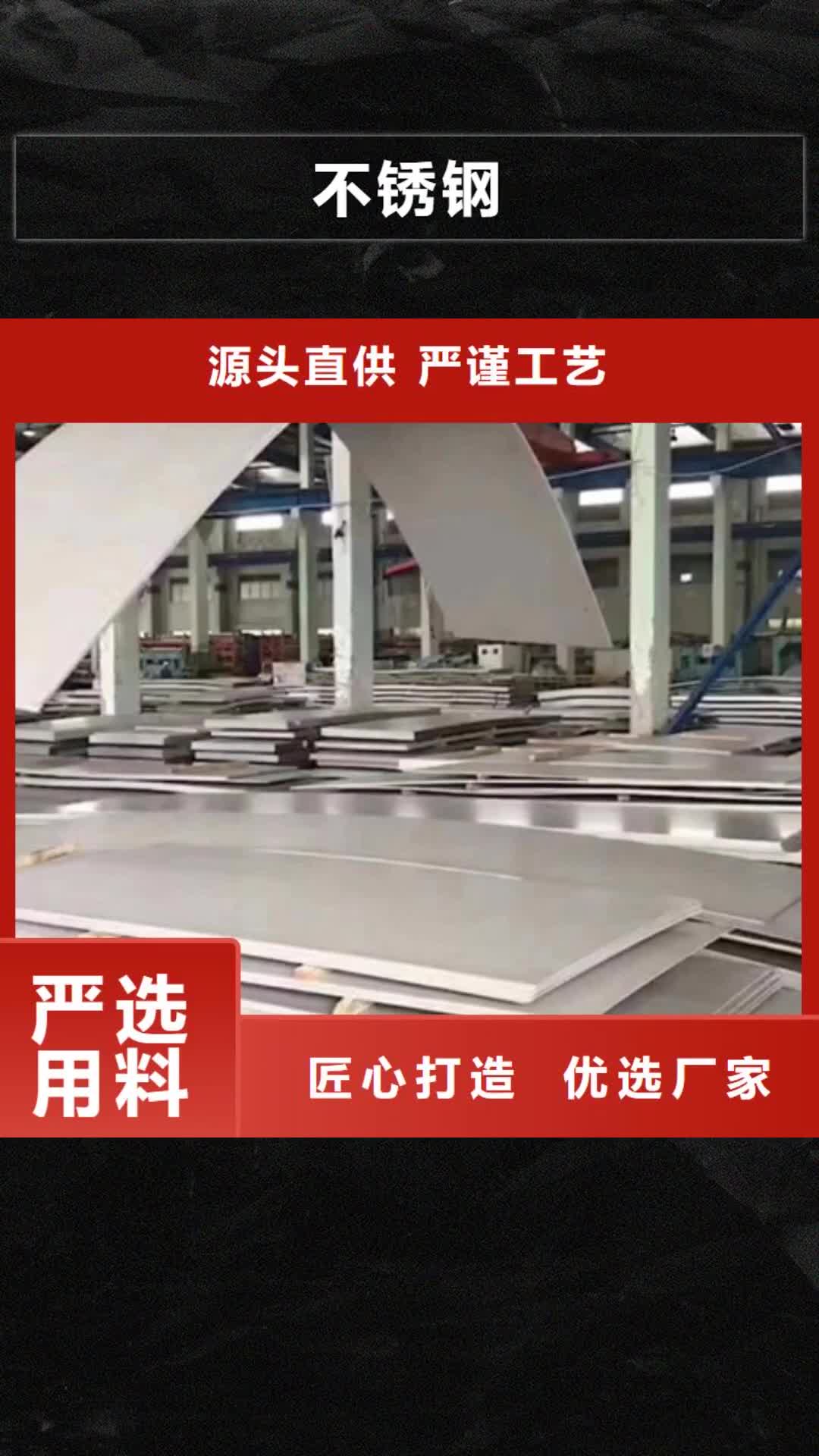 金华【不锈钢】_不锈钢丝加工定制