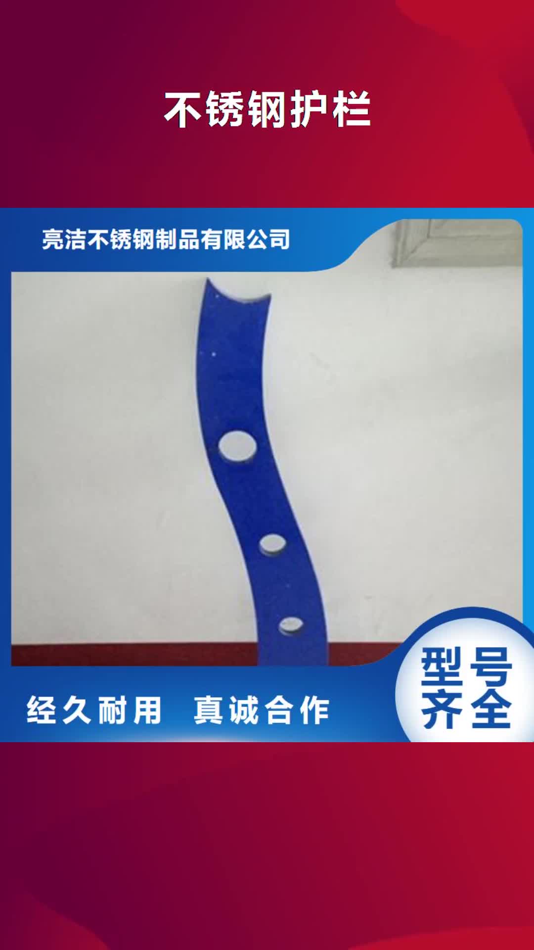 阿拉善 不锈钢护栏_【桥梁防撞护栏】设计合理