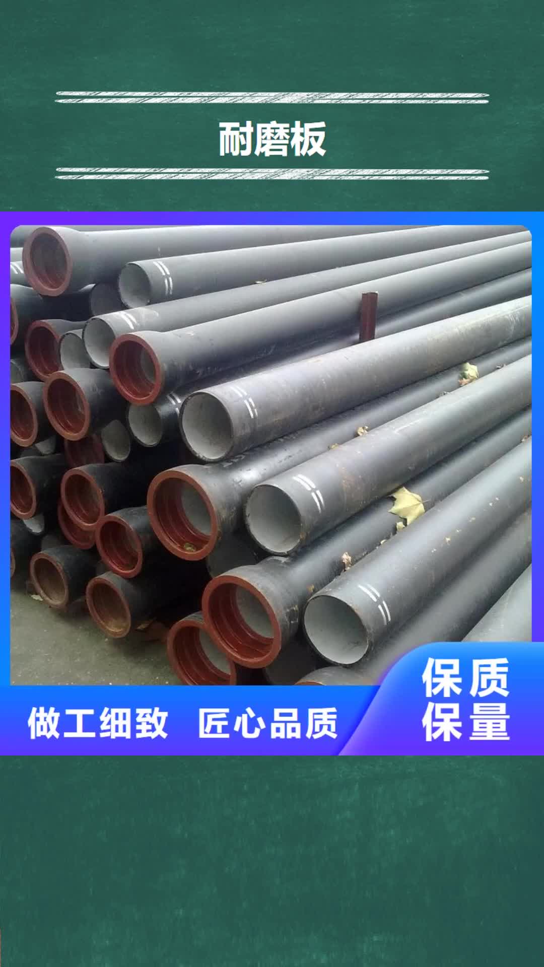 【河南 耐磨板猛板生产安装】