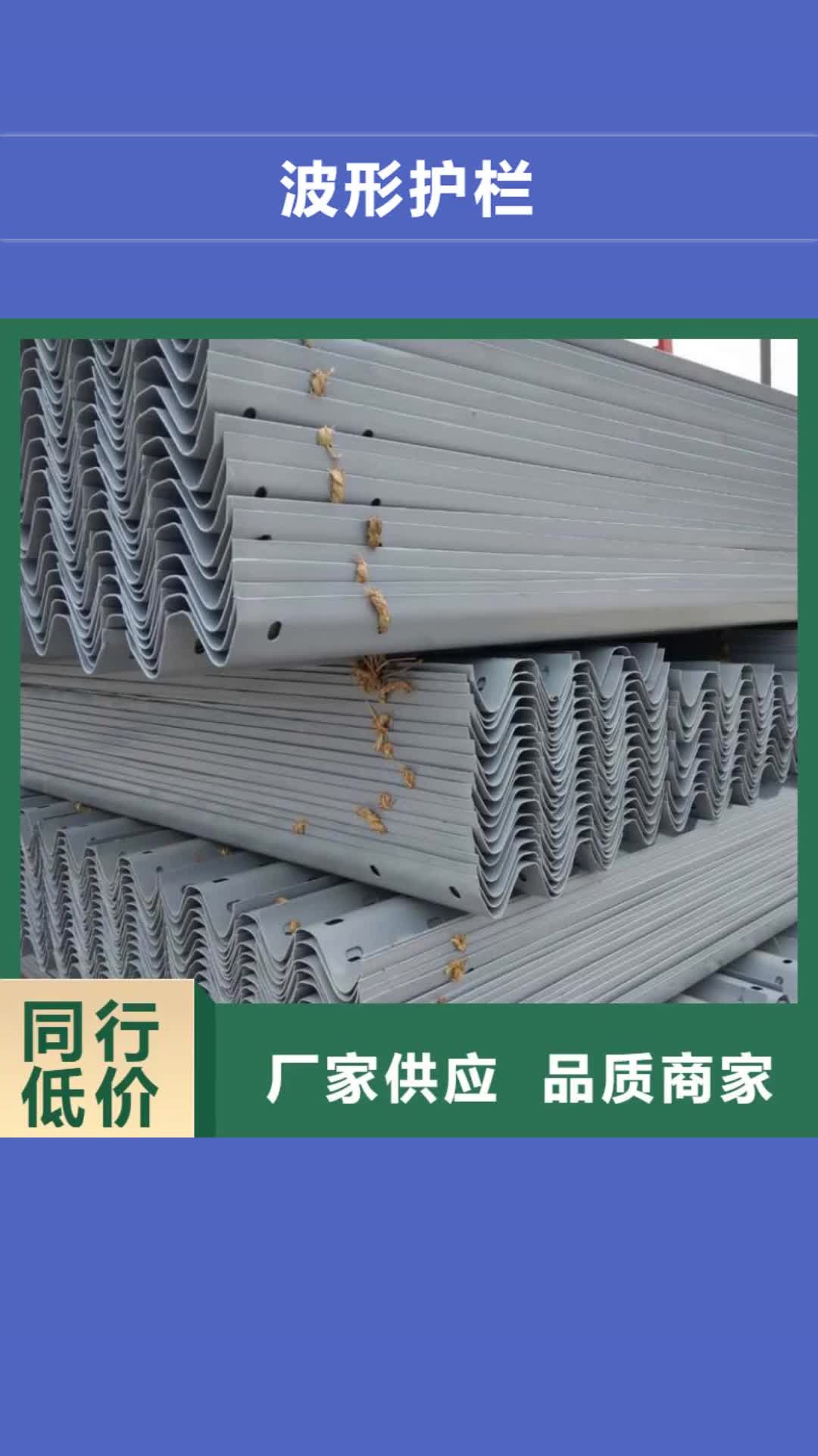 【肇庆 波形护栏工业风扇厂订制批发】
