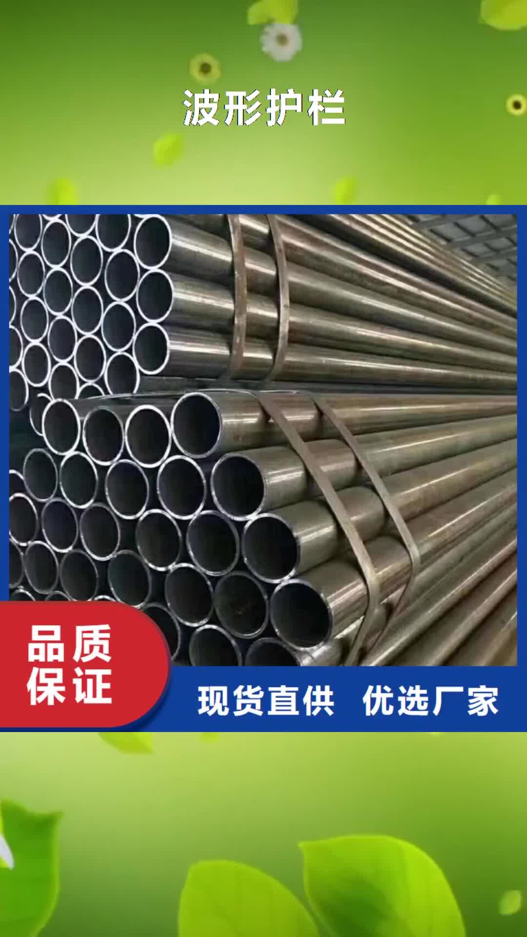 青岛 波形护栏-【波形护栏热镀锌】供应采购