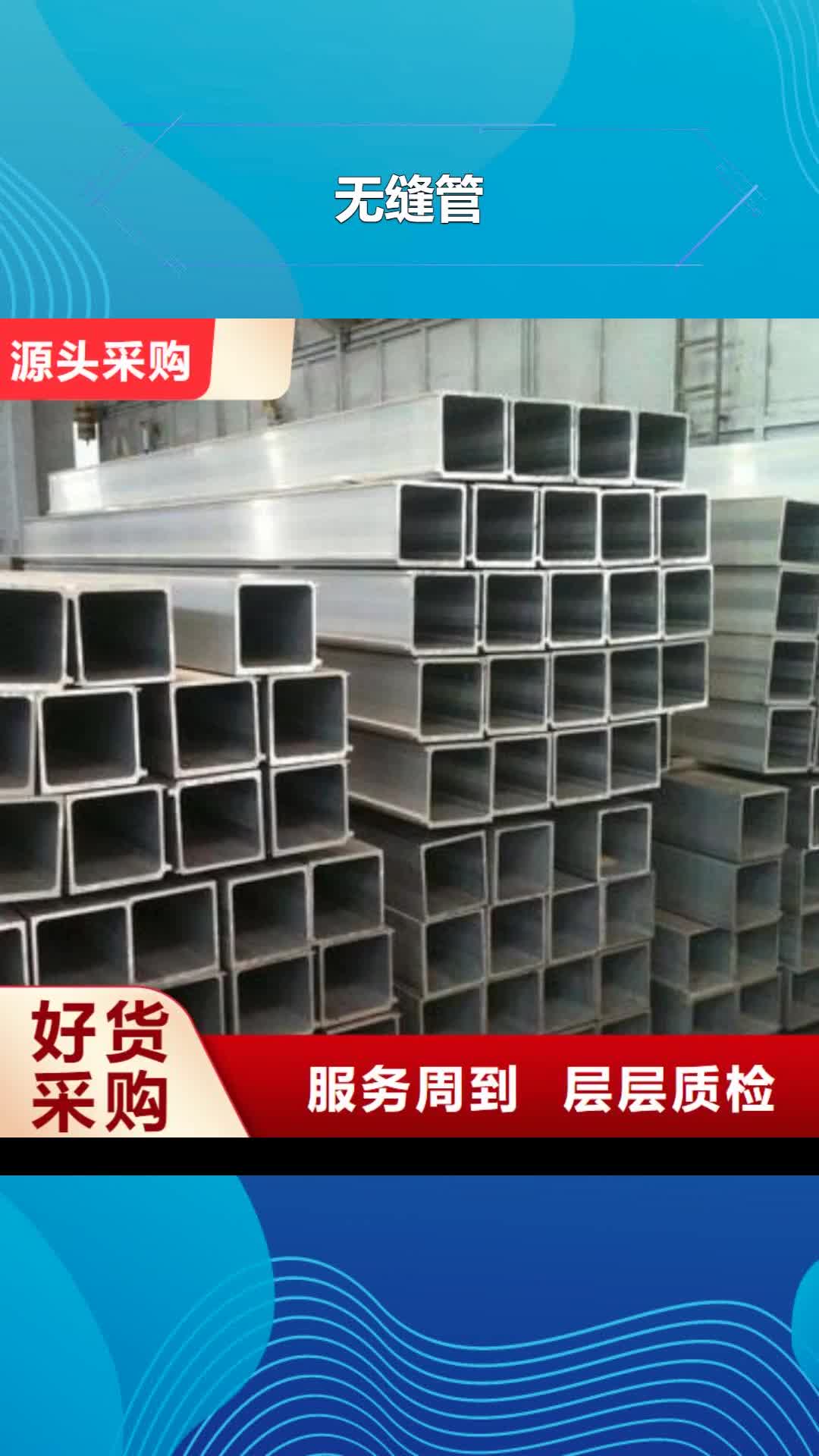 北京【无缝管】_牙科铅门量大更优惠