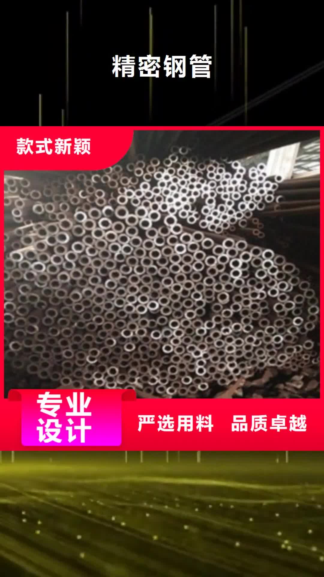 淄博【精密钢管】宠物医院铅板质检合格出厂