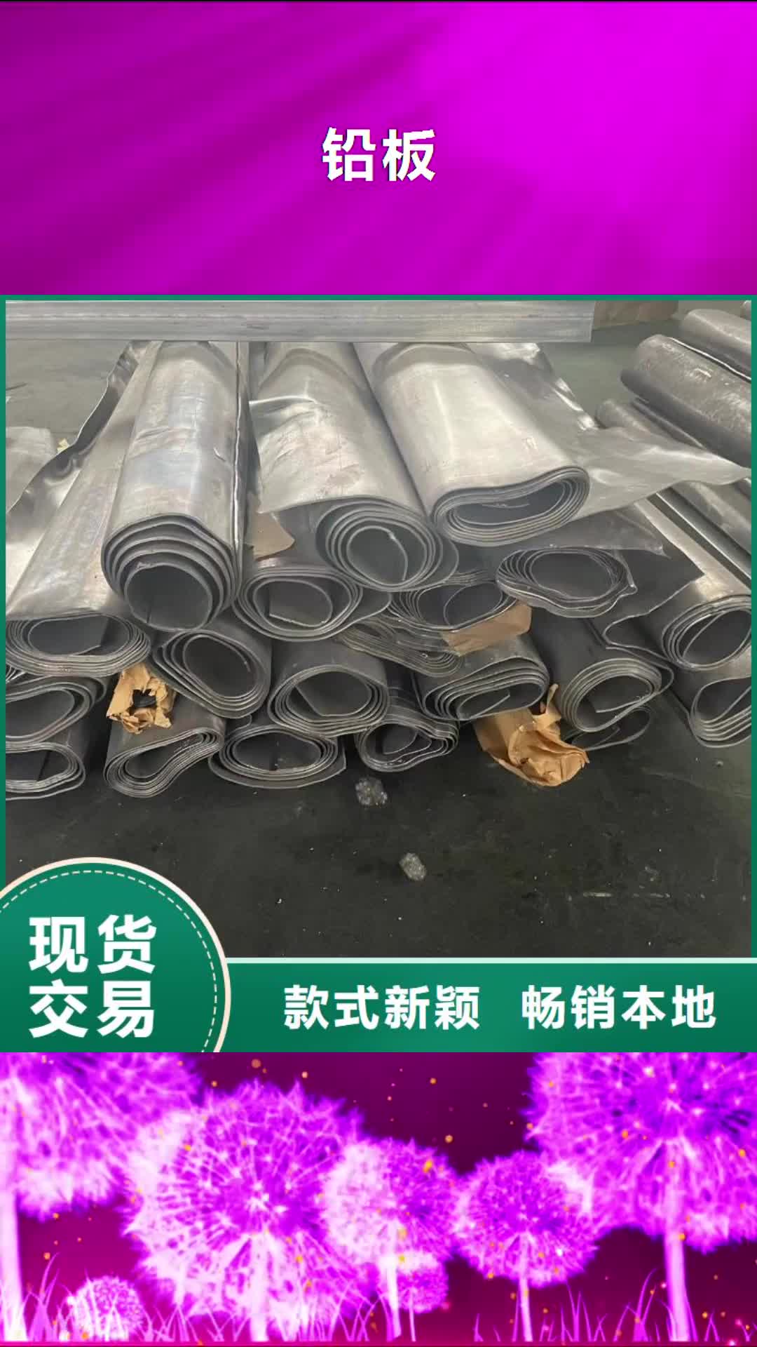 临汾【铅板】牙科CBCT防护施工产地直销