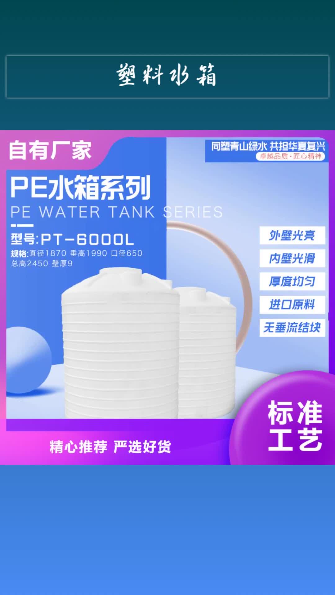 伊犁 塑料水箱-【塑料渔船】批发商