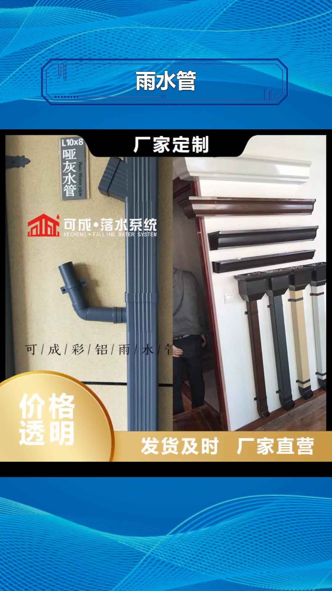 镇江【雨水管】成品天沟用心服务