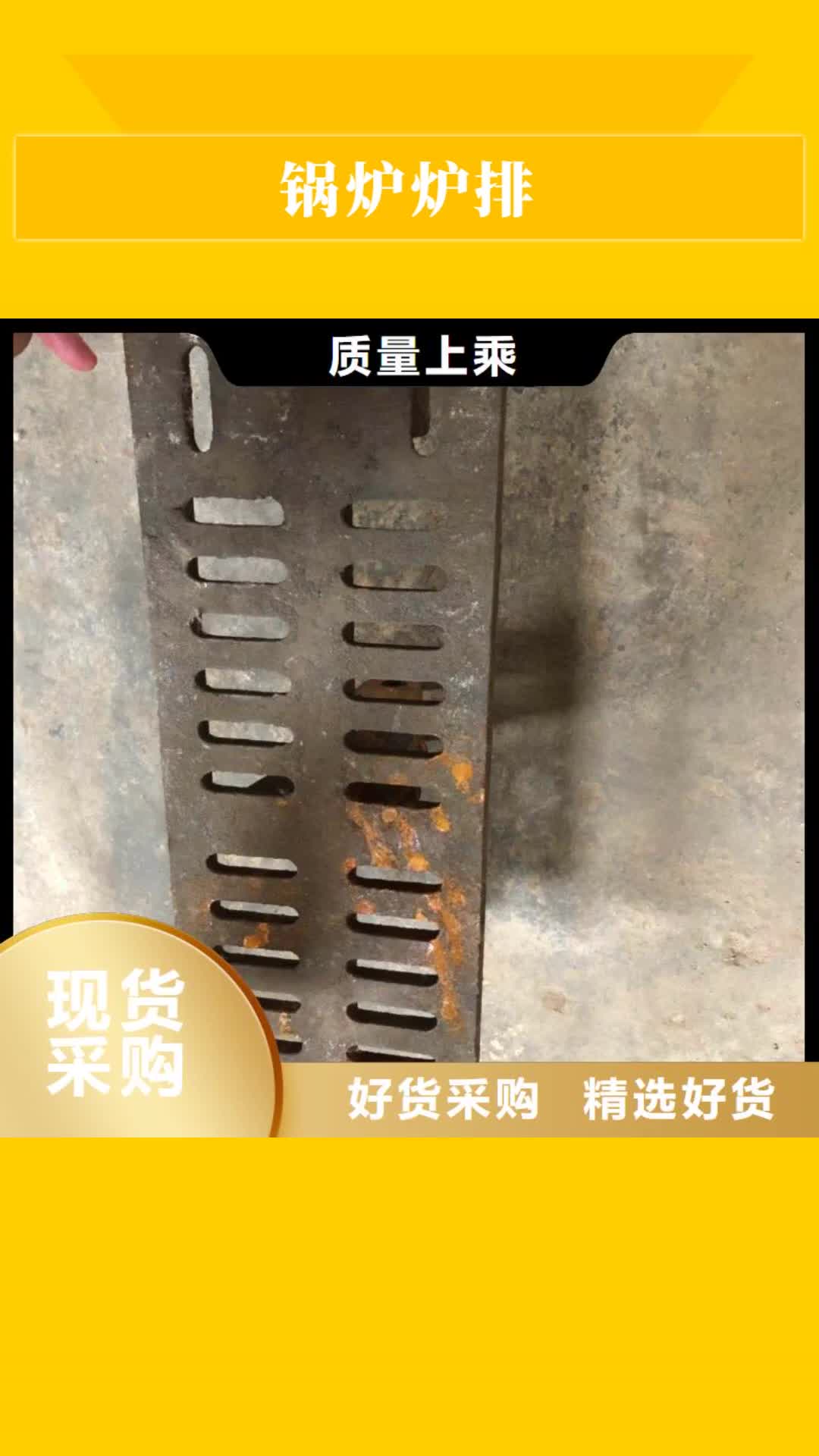 驻马店【锅炉炉排】,锅炉风帽快速生产