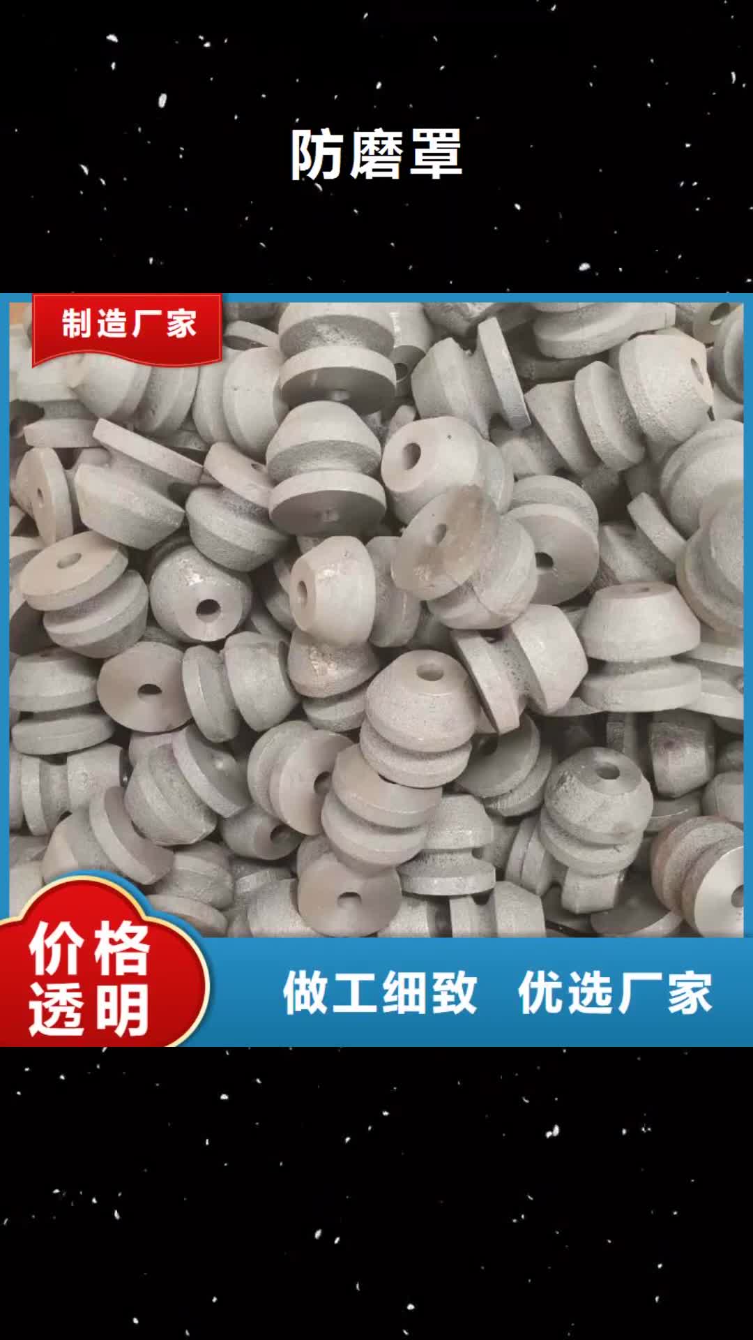 【黔东南 防磨罩 炉排专业设计】
