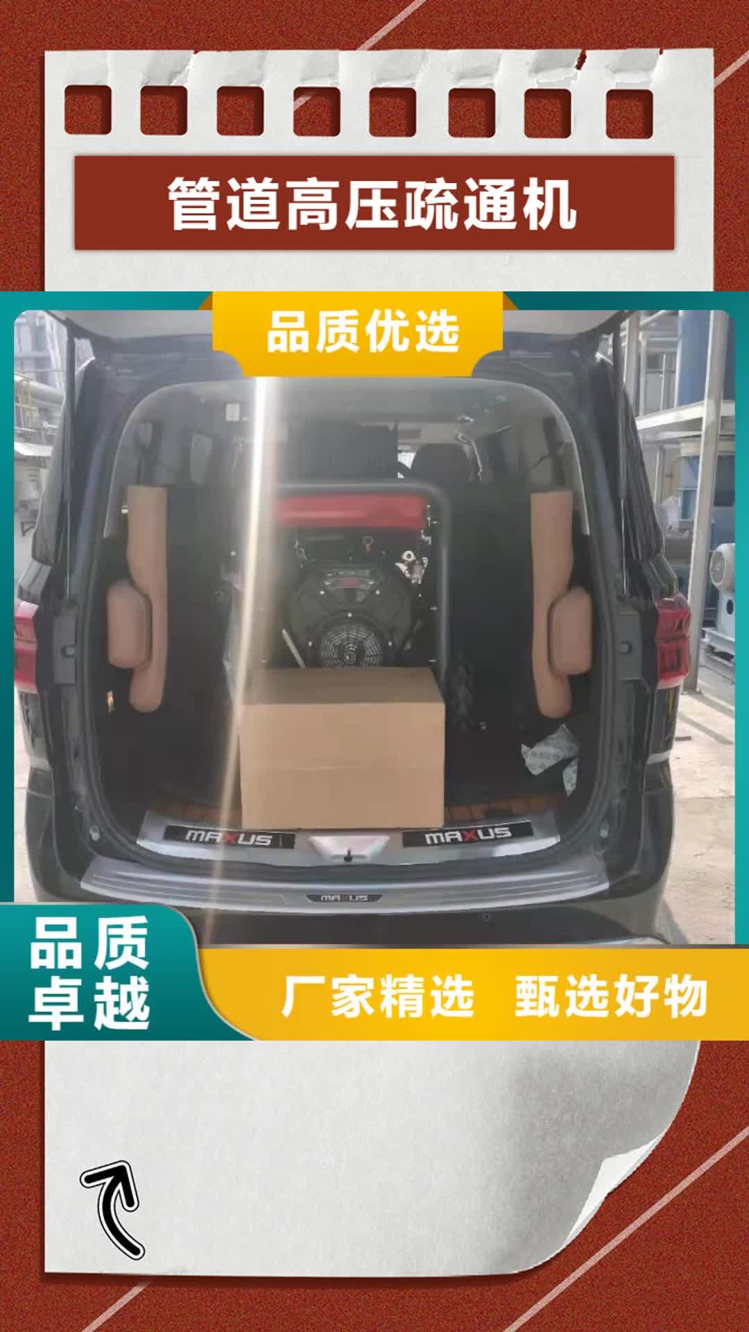 【南宁 管道高压疏通机工厂车间洗地机实力商家供货稳定】