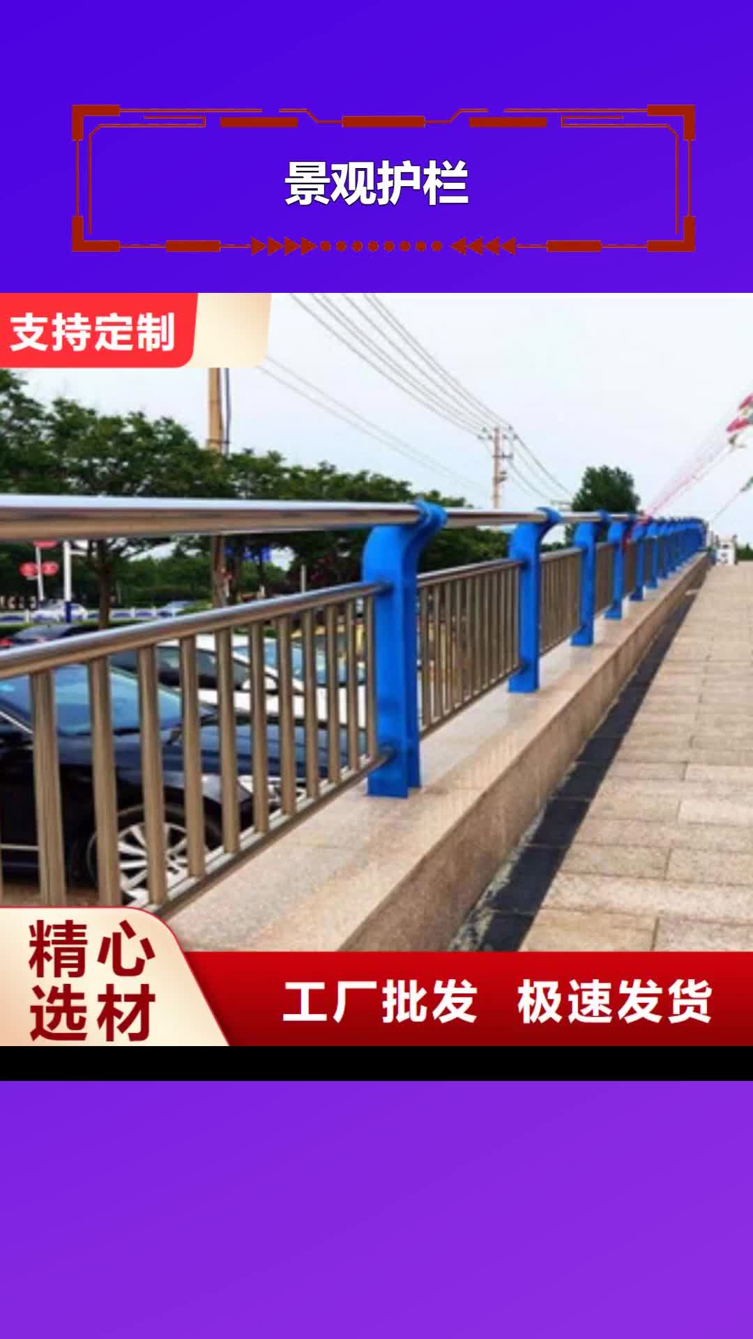 【来宾 景观护栏_草坪围栏专注产品质量与服务】