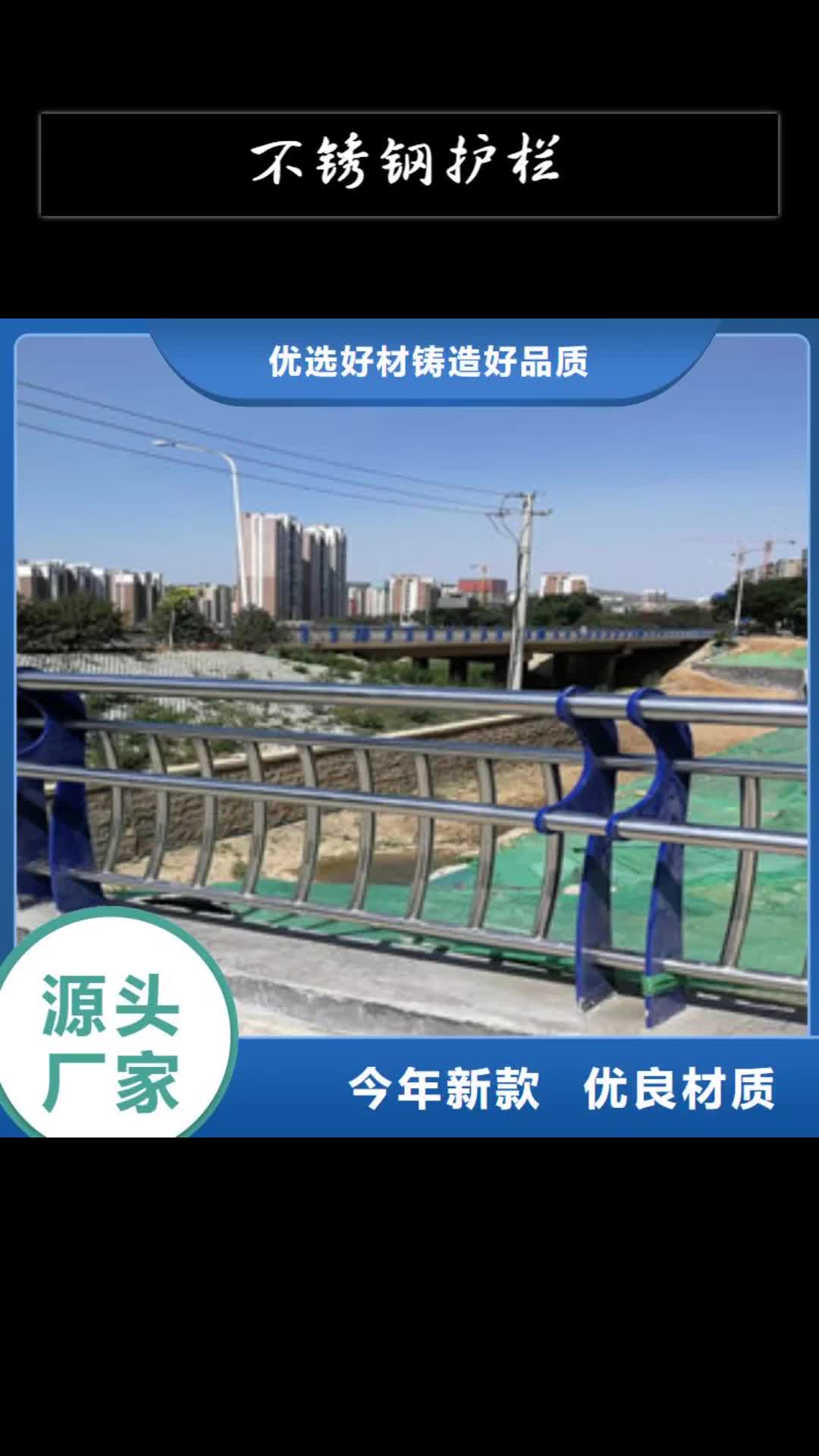 毕节 不锈钢护栏,【灯光桥梁护栏】厂家案例