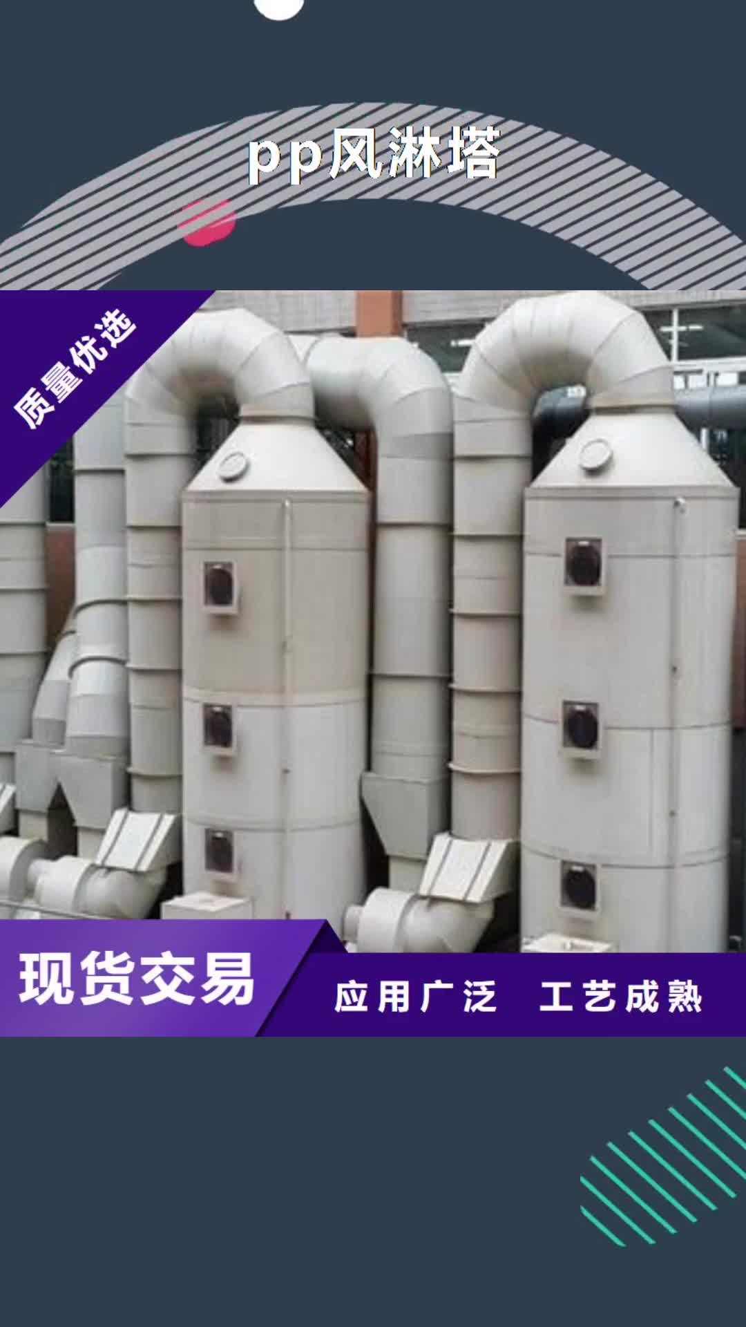 广安【pp风淋塔】_化验室操作台本地厂家值得信赖