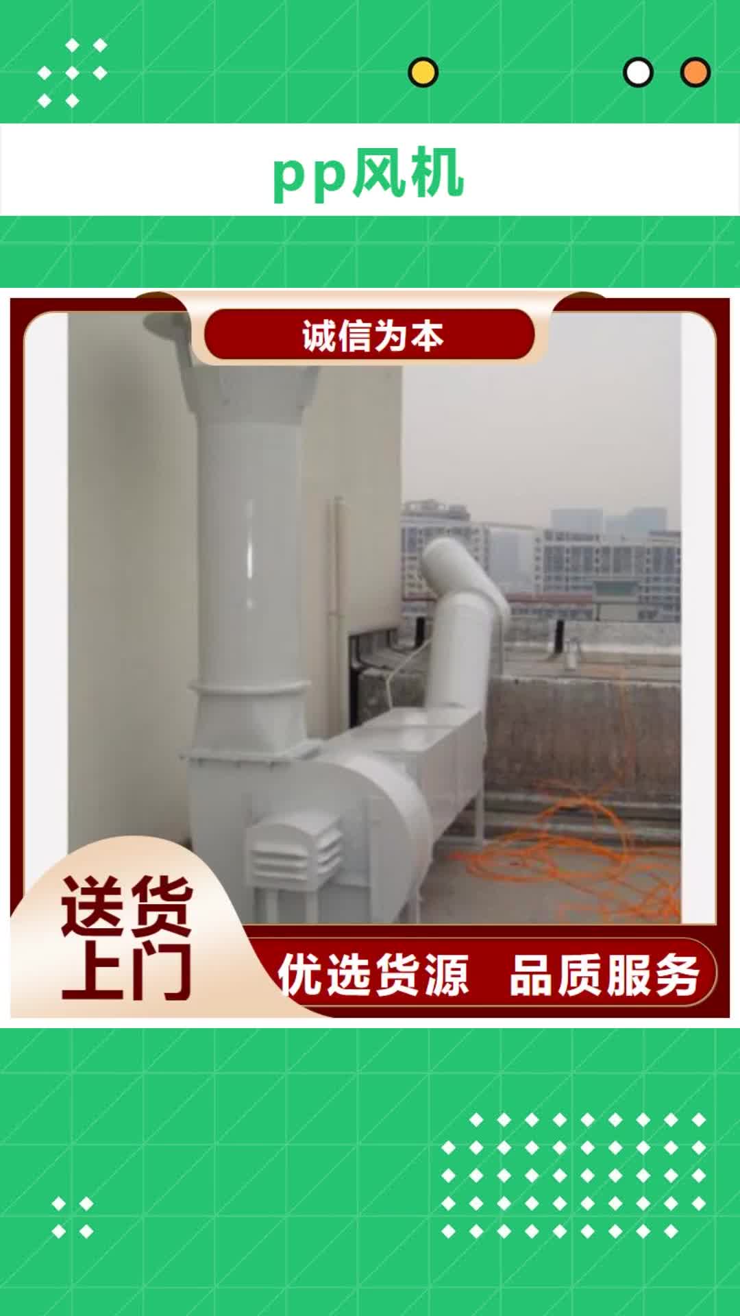 丹东 pp风机,【实验室工作台】为您提供一站式采购服务