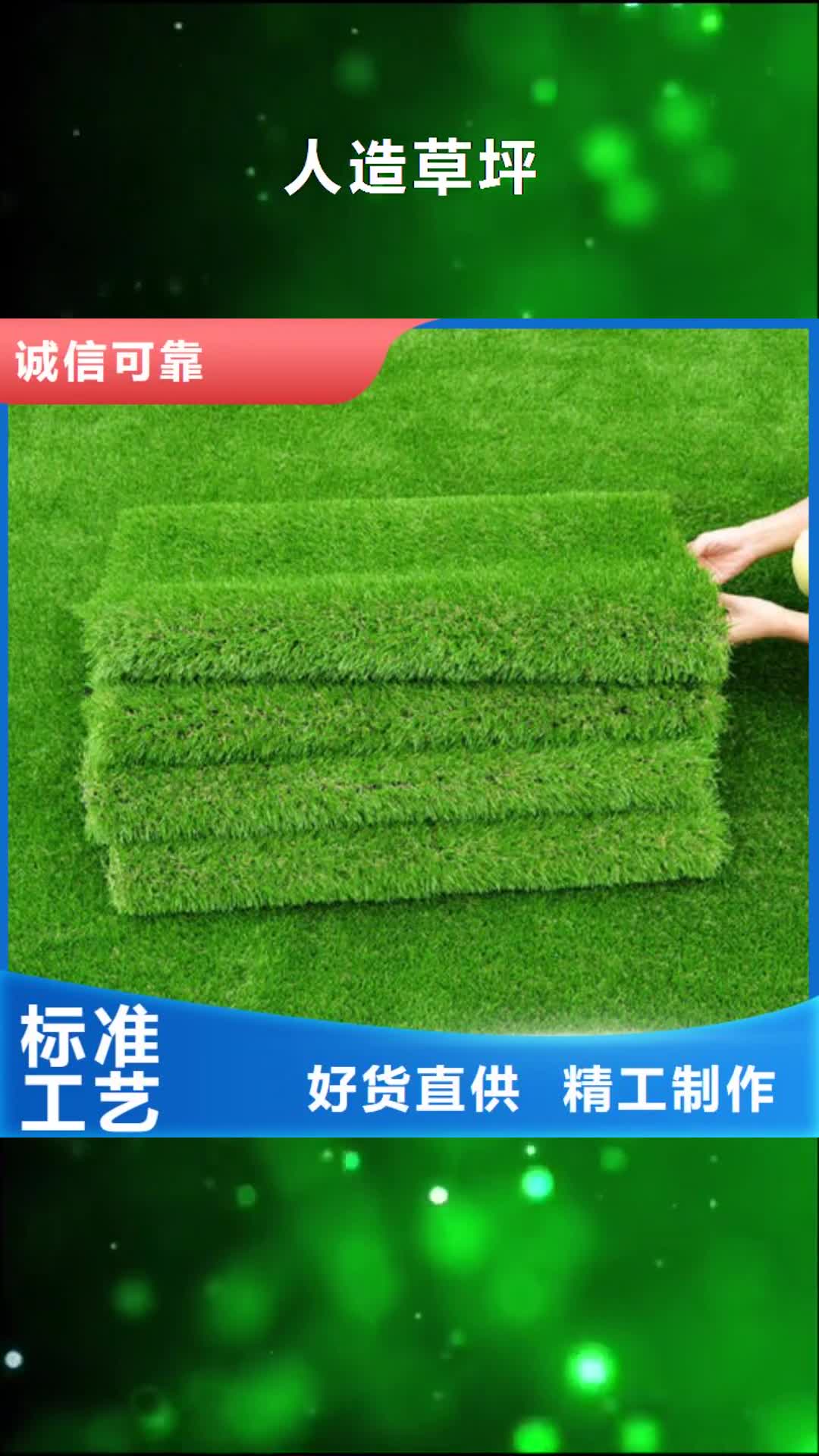 廊坊【人造草坪】室外PU蓝球场品质做服务
