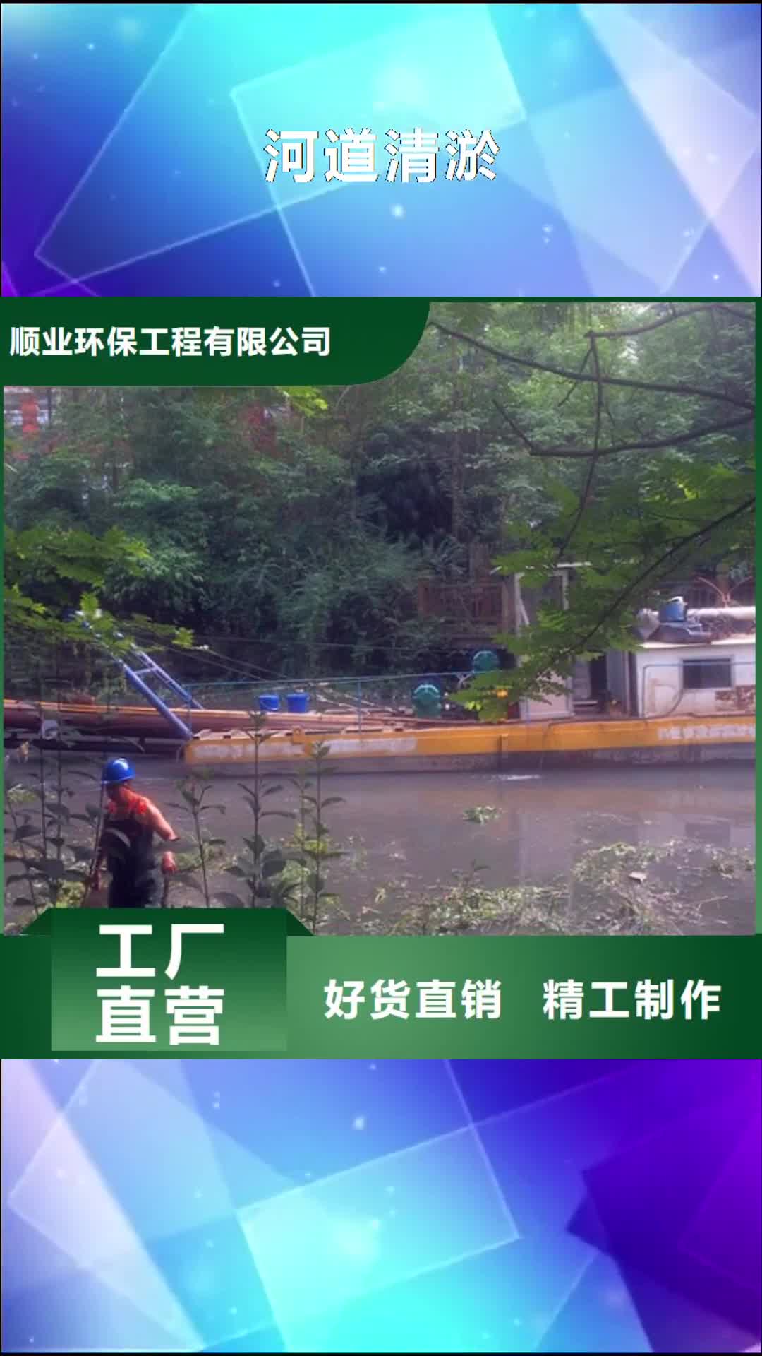 【呼伦贝尔 河道清淤标准工艺】