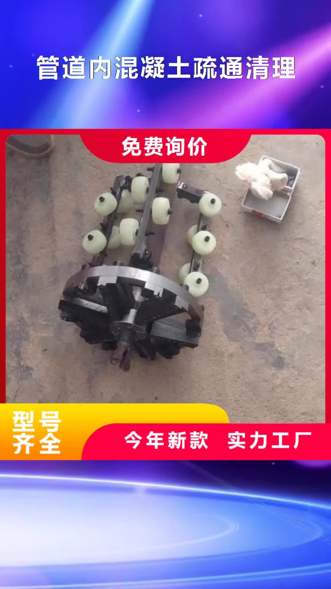 【南昌 管道内混凝土疏通清理-河道清淤畅销当地】