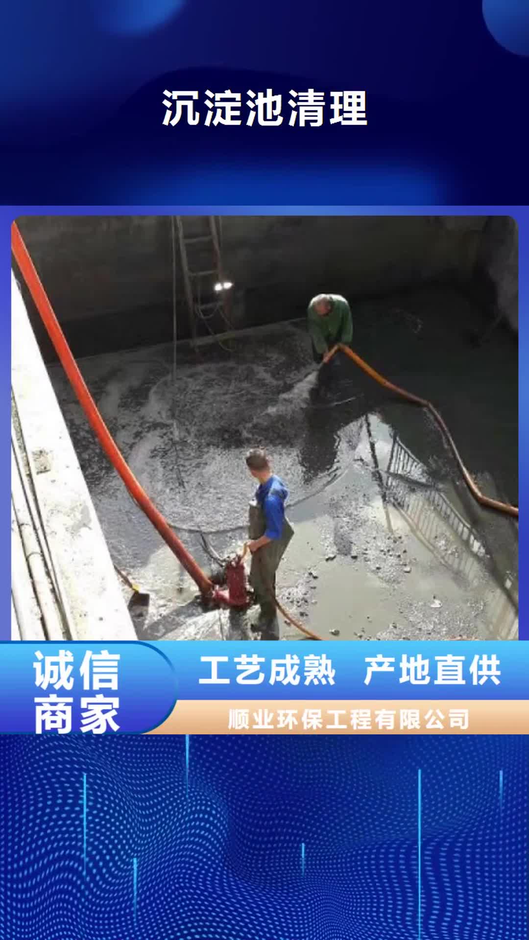 太原 沉淀池清理【管道内混凝土凝固疏通】一个起售