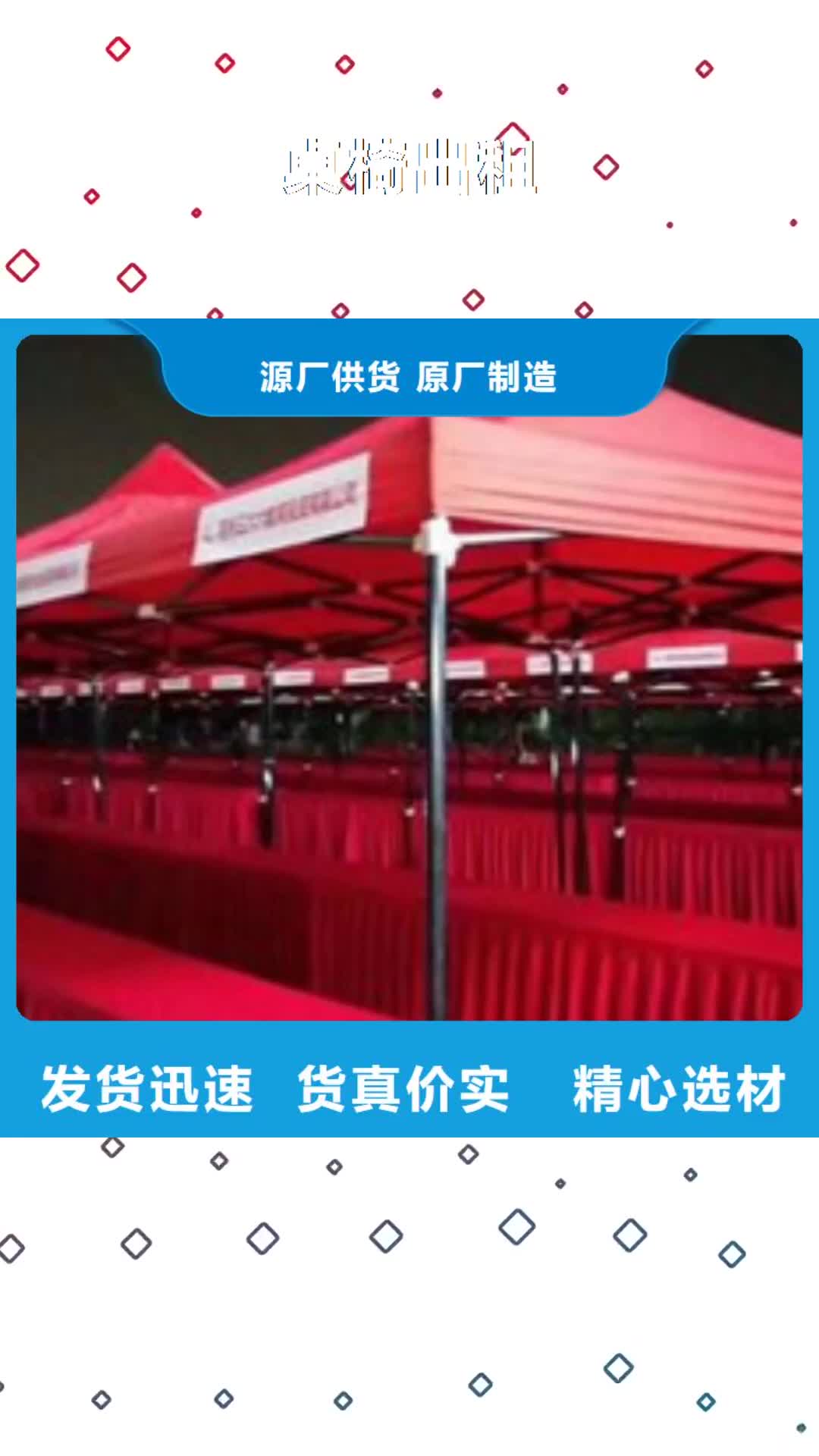 【常德 桌椅出租 车展篷房租赁出租经验丰富】