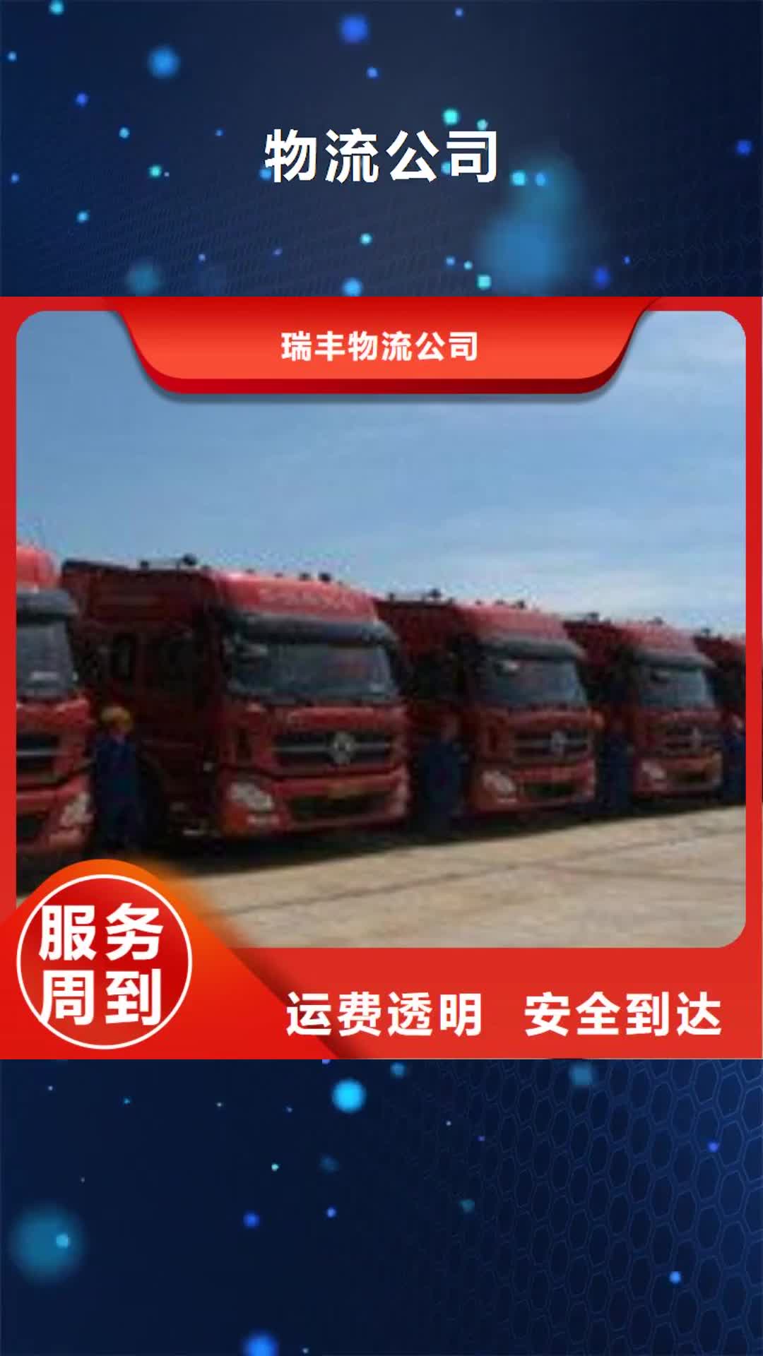 【郴州 物流公司_乐从到郴州物流运输货运专线零担返程车大件整车服务零距离】