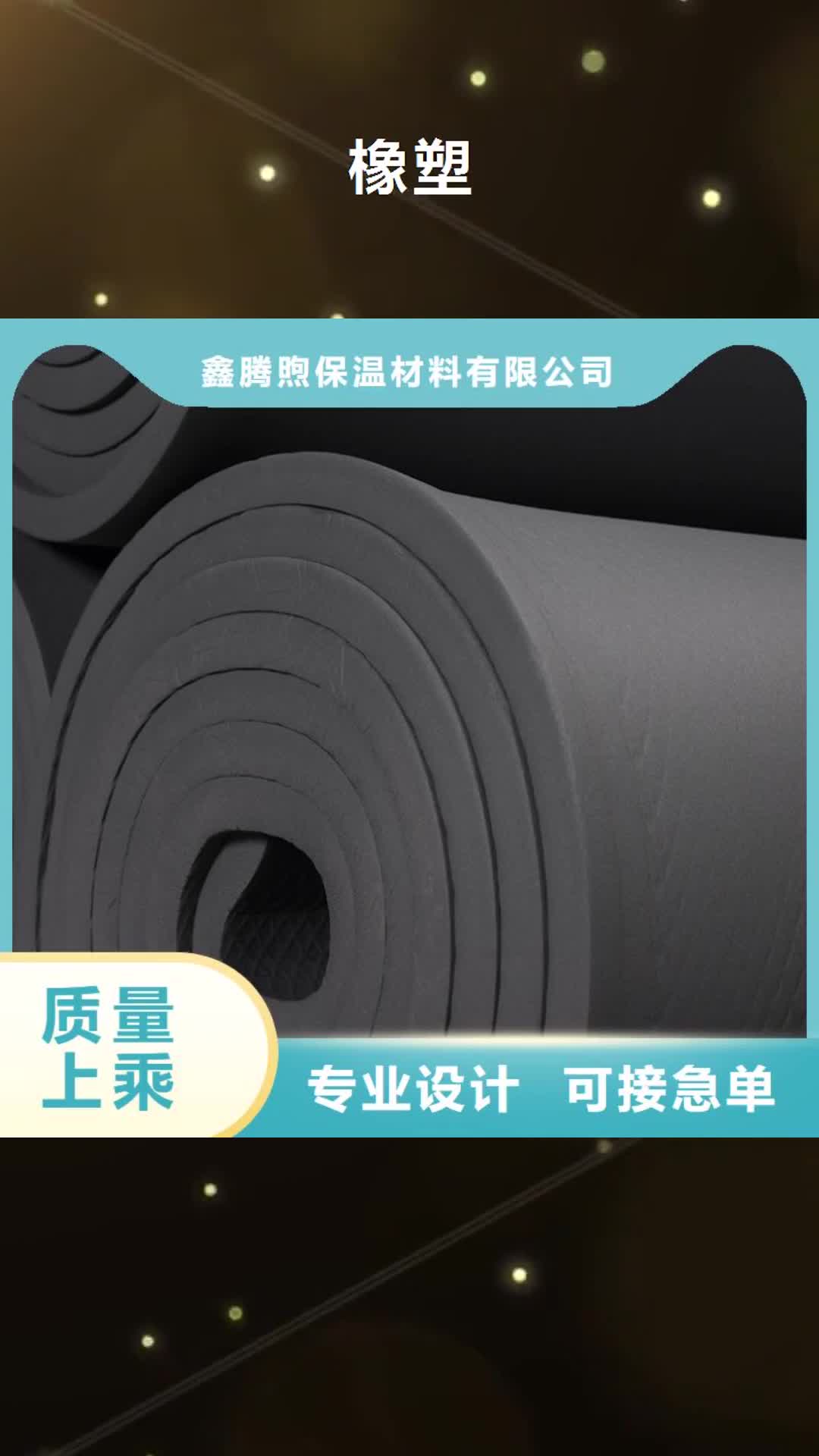 金昌 橡塑【玻璃棉卷毡】厂家供应
