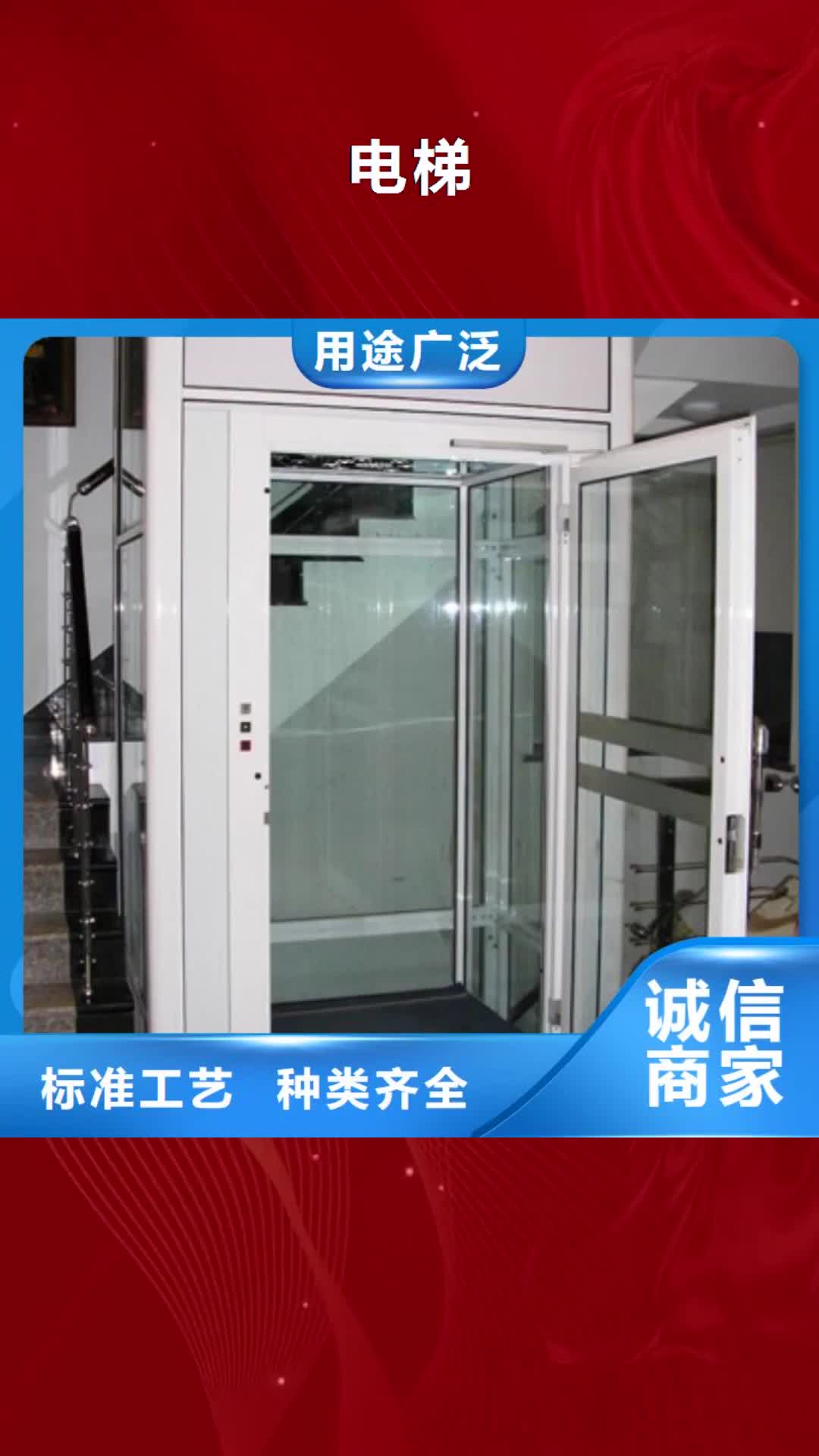 铜仁 电梯 【立体车库租赁】产品实拍