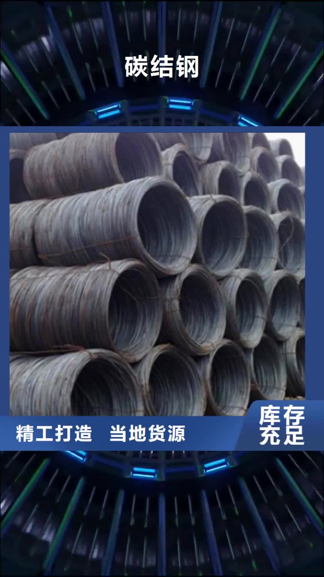 揭阳 碳结钢 【滤水管】客户满意度高