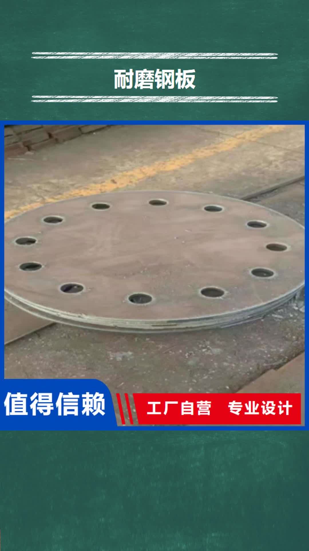 大兴安岭 耐磨钢板-【GB/T3087-2008 低压锅炉管】极速发货