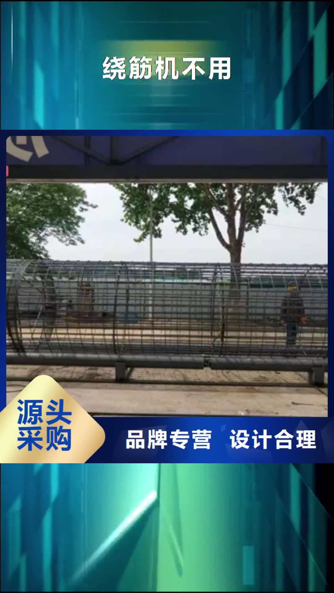 湖南 绕筋机不用,【五机头钢筋弯箍机】厂家直销大量现货