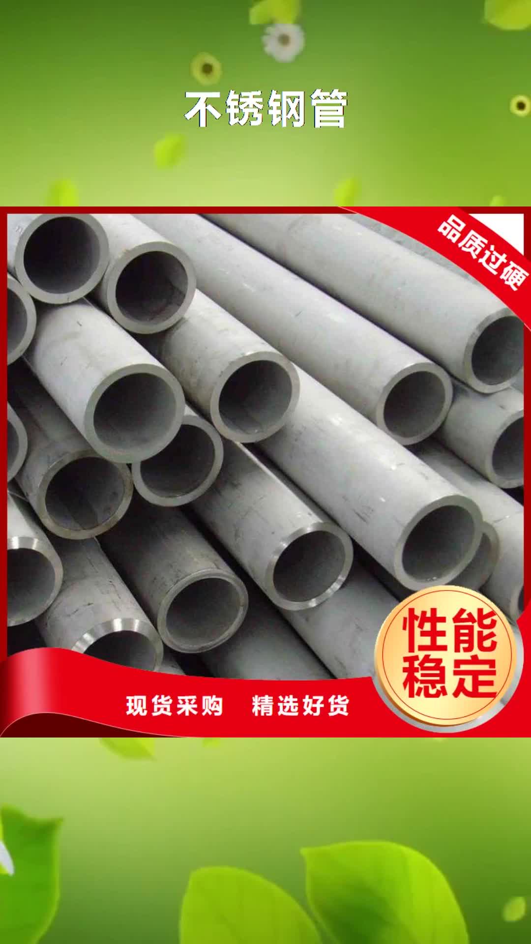 长春不锈钢管不锈钢保温皮层层质检