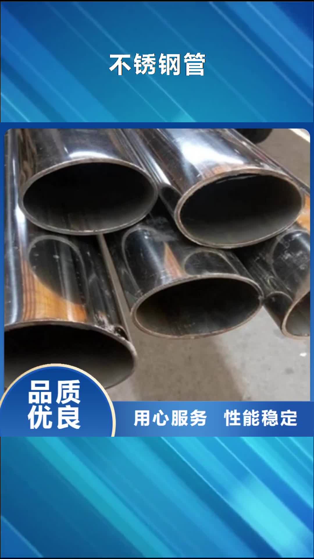 莆田【不锈钢管】不锈钢瓦楞板专业生产设备