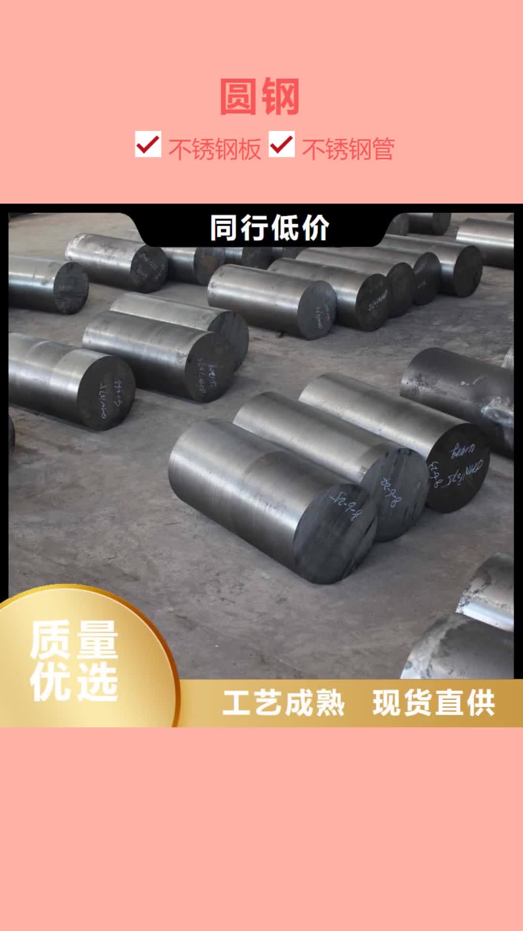 海东 圆钢 【厚壁不锈钢管】厂家新品
