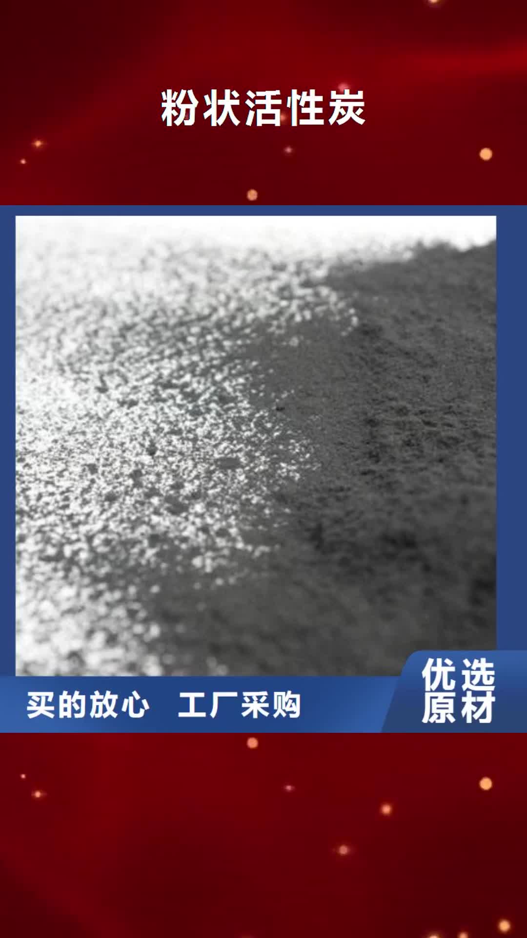【克拉玛依 粉状活性炭悬浮球填料市场行情】