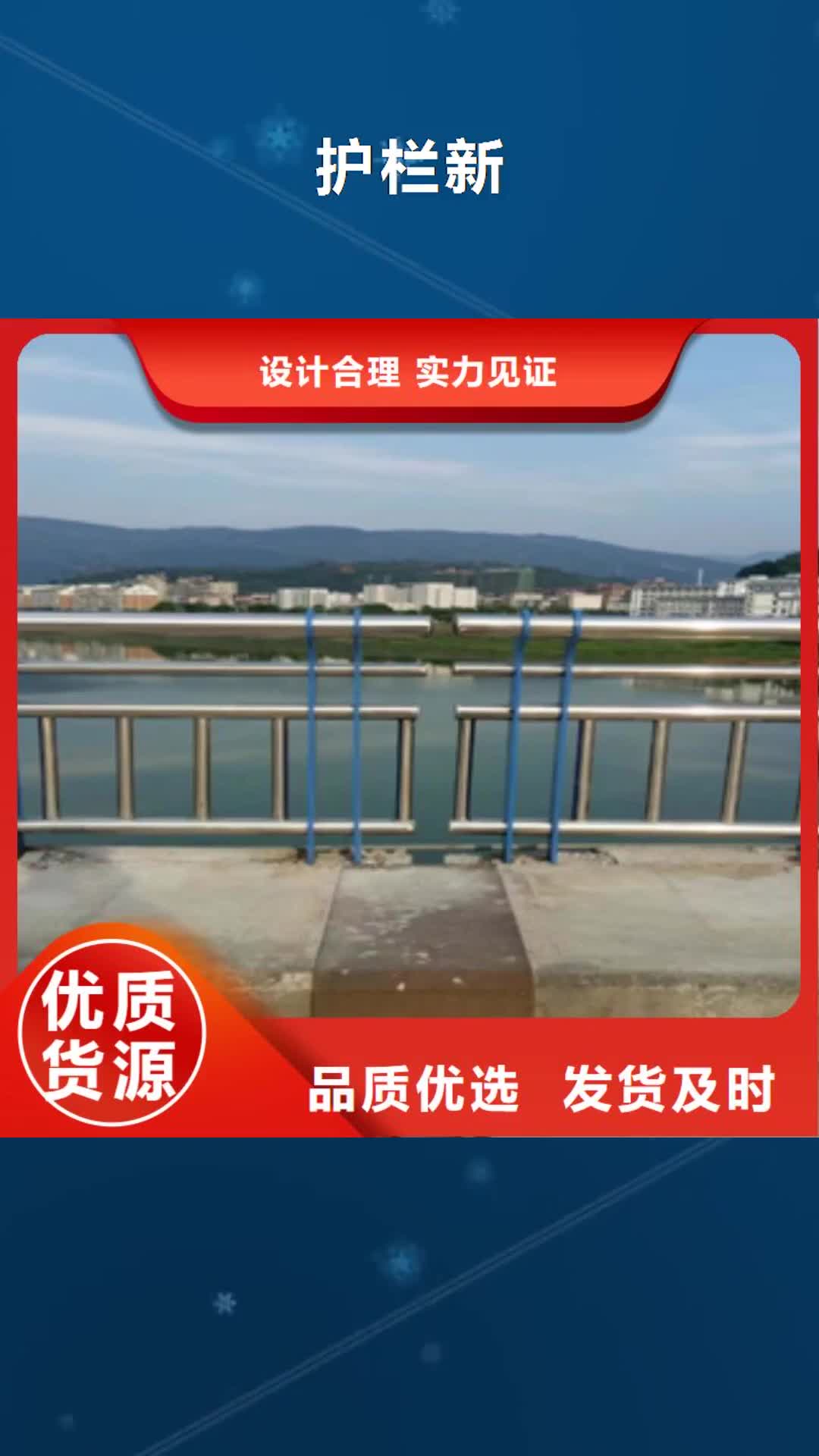 【昆明 護欄新 不銹鋼復合管廠家保質保量】