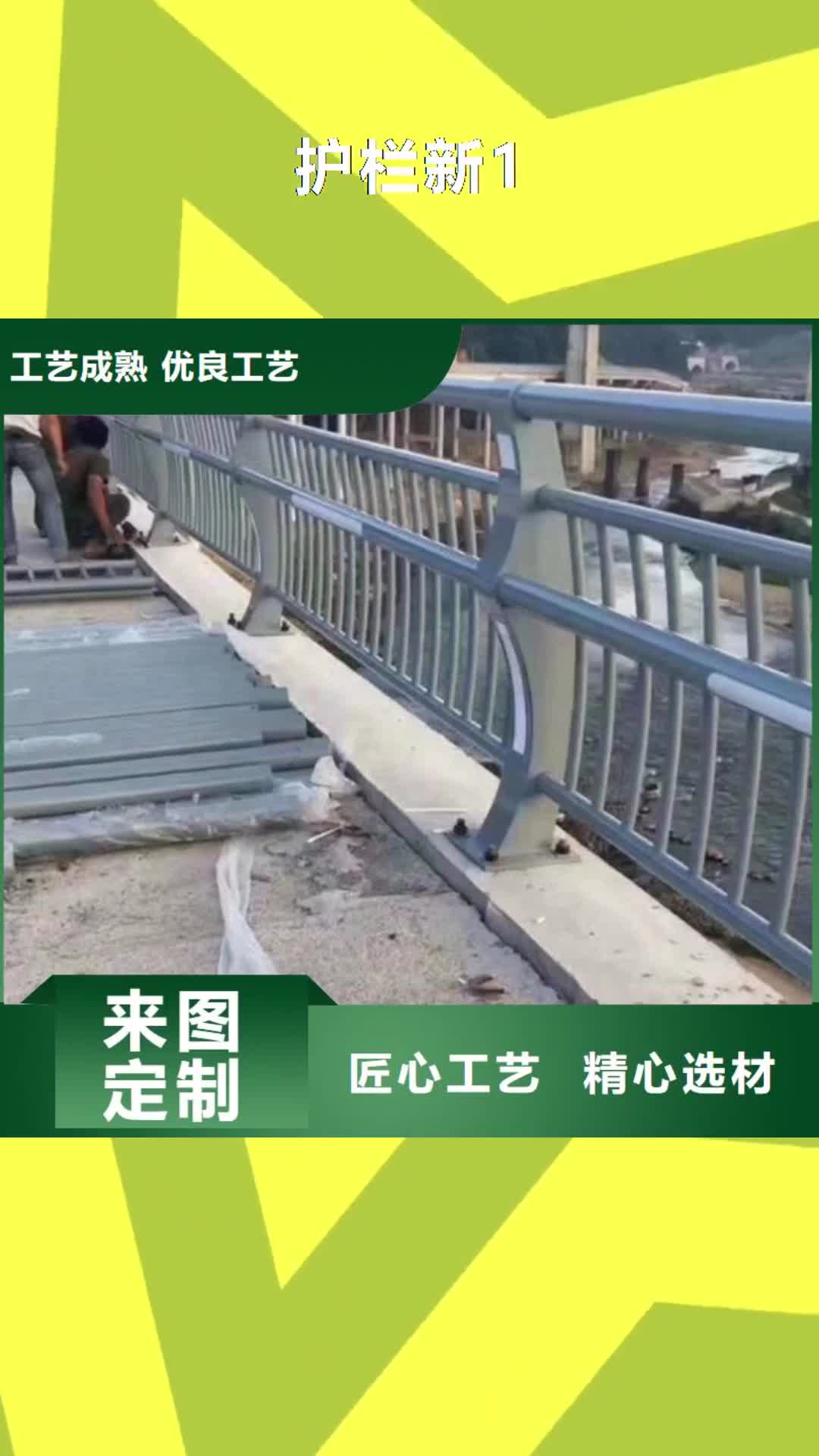 滁州 護欄新1,【不銹鋼復合管廠家】選擇我們選擇放心