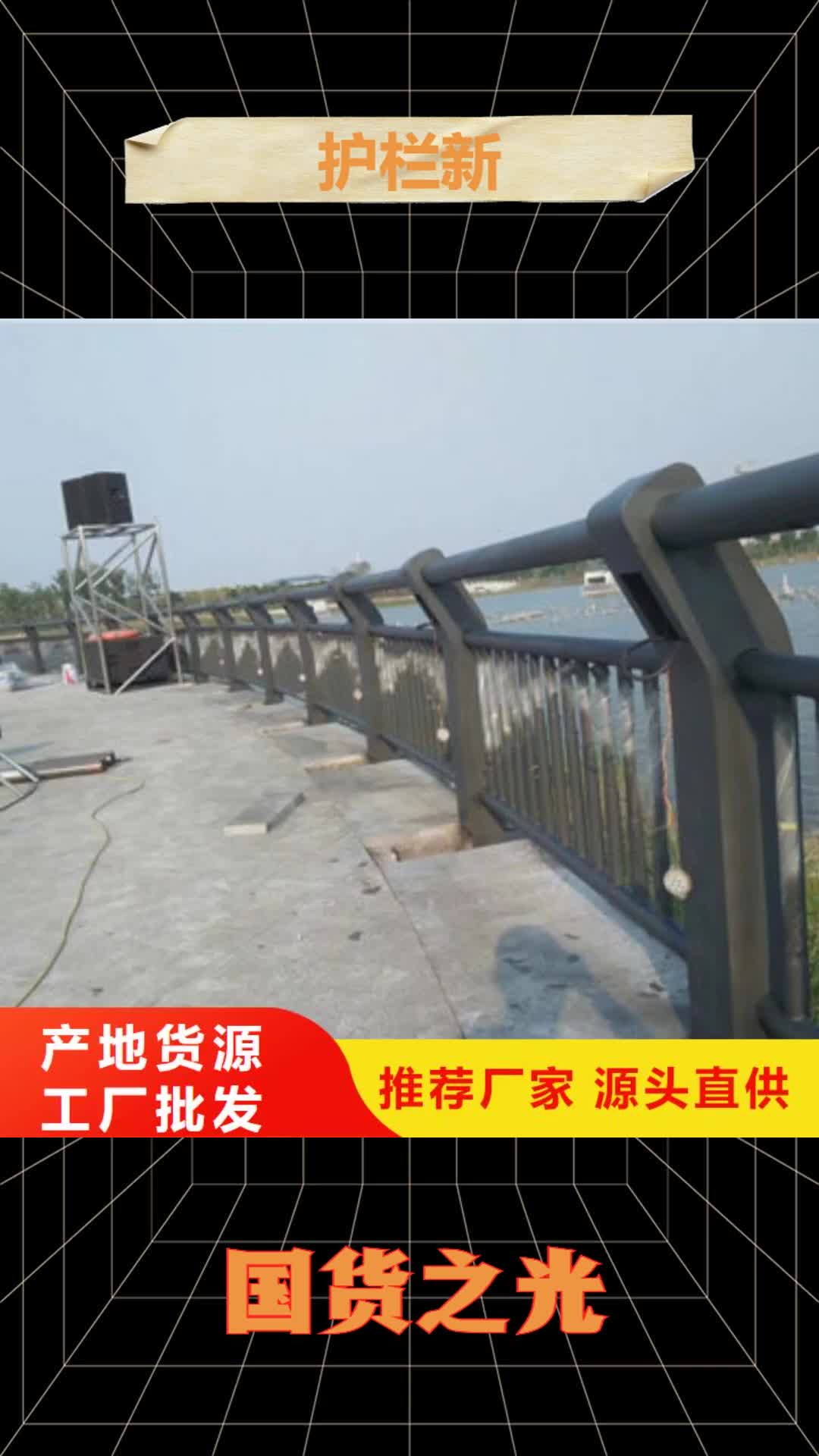 【濟寧 護欄新 防撞護欄立柱廠家現貨快速采購】