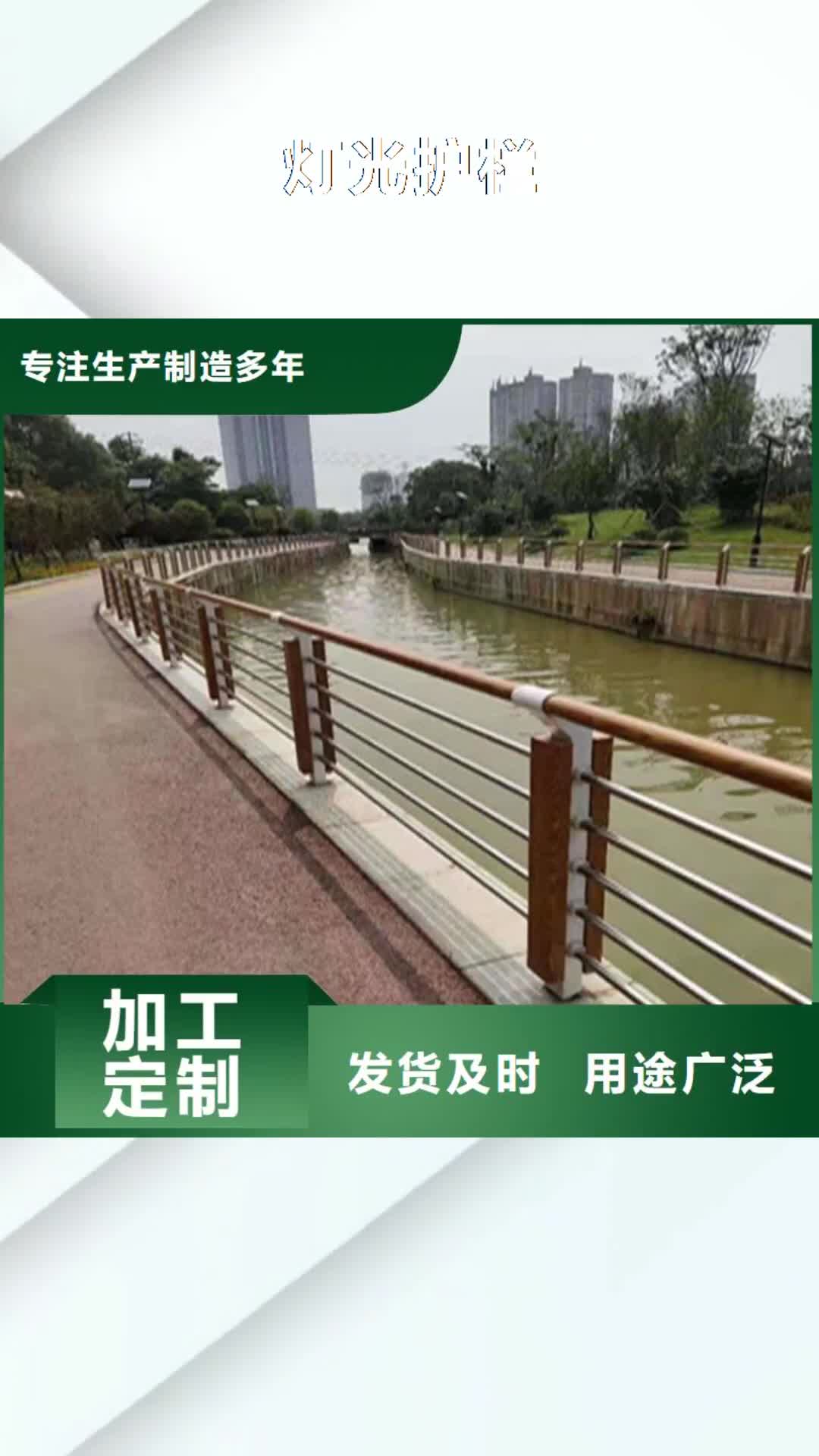 【重慶 燈光護欄_碳素復合管廠家可零售可批發】