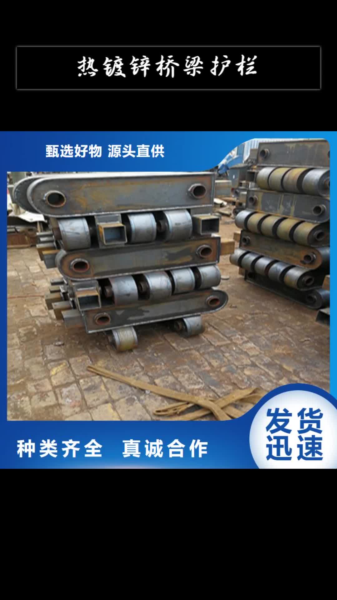 佳木斯【热镀锌桥梁护栏】碳素复合管价格质量可靠