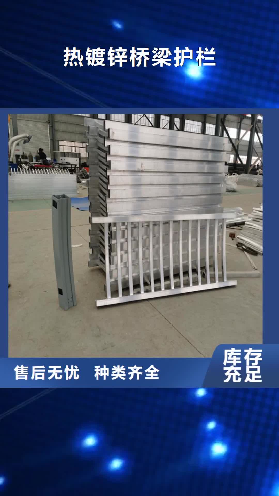 济南【热镀锌桥梁护栏】 复合管防撞栏杆厂家出厂严格质检