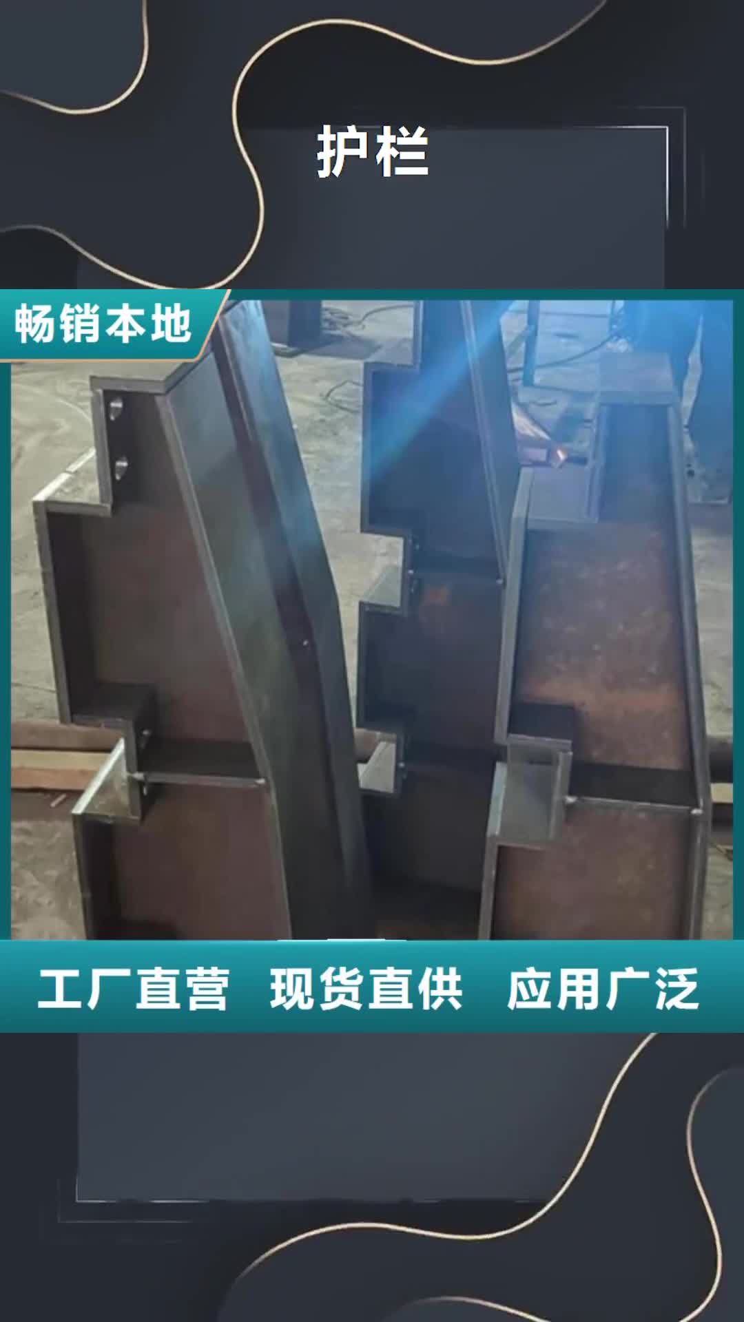 河北 护栏_【钢板立柱】快速物流发货