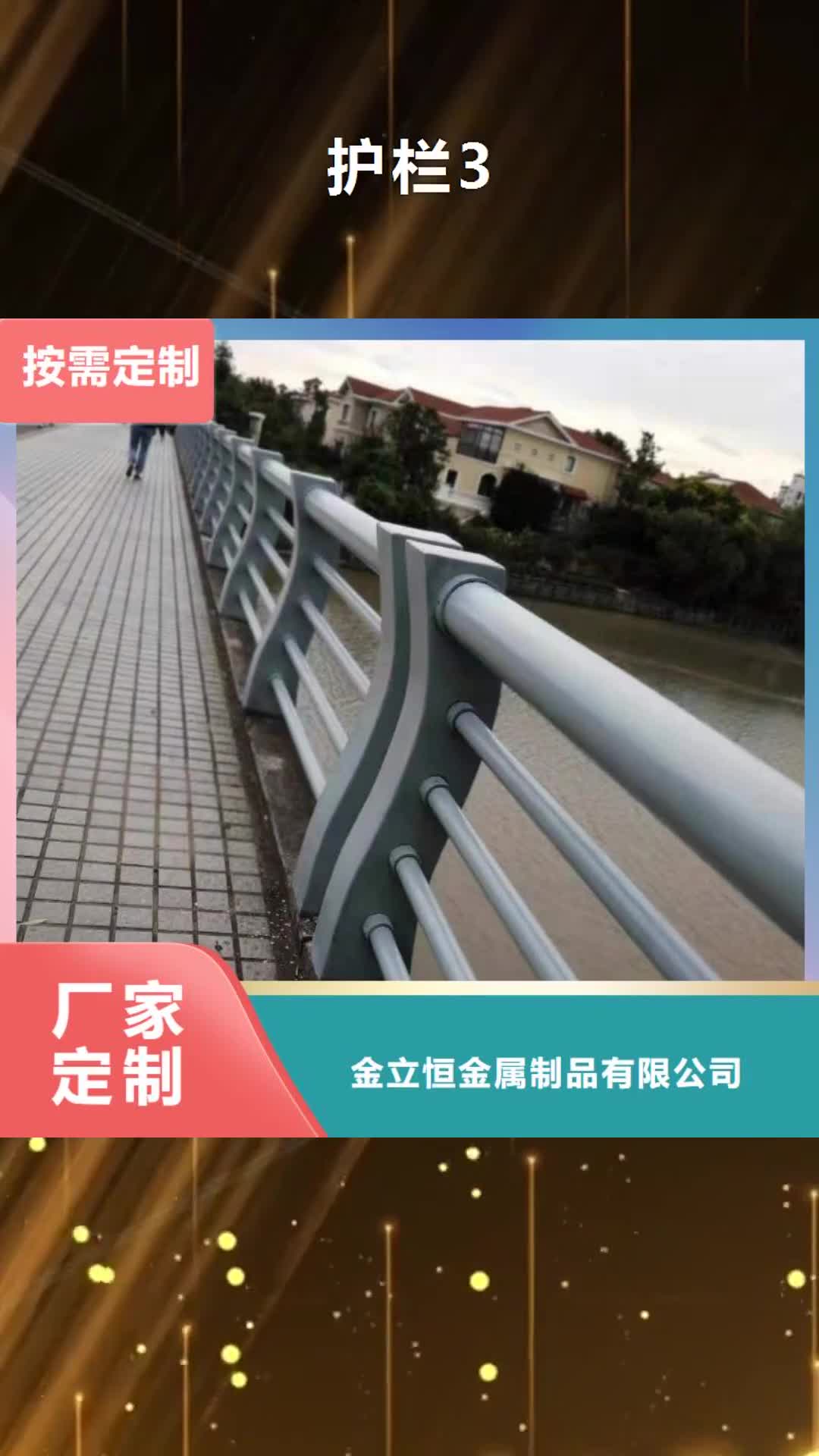 乐山【护栏3】,不锈钢护栏专业生产品质保证
