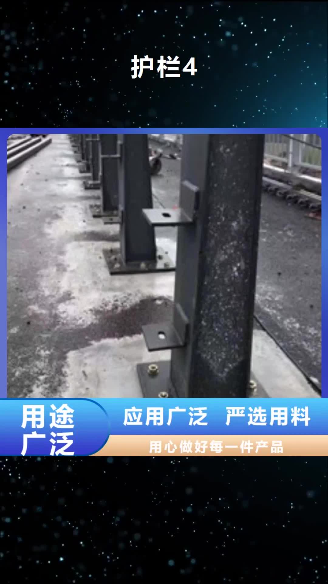 雅安 护栏4 【防撞护栏立柱】批发供应