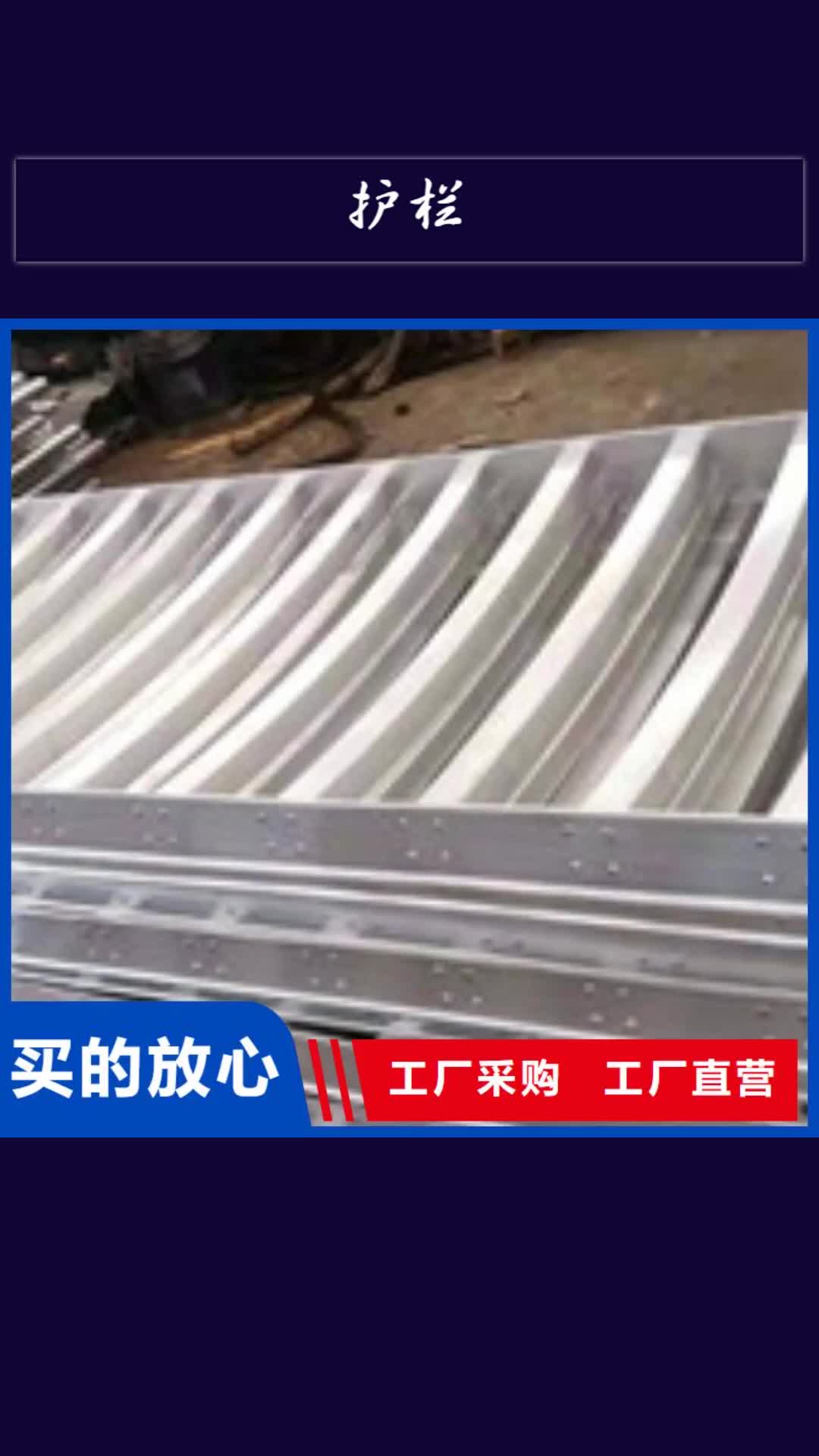 滨州【护栏】,桥梁护栏全品类现货