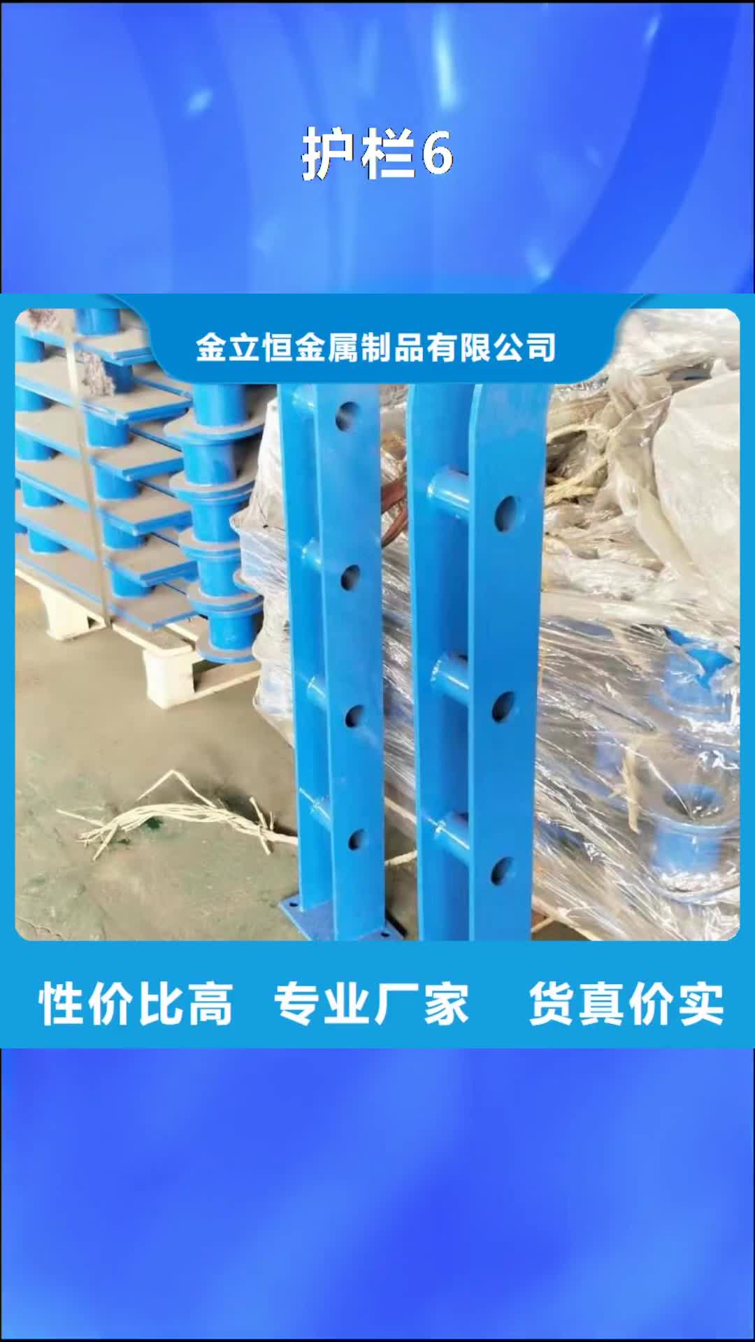 常州 护栏6 【钢丝绳护栏】厂家