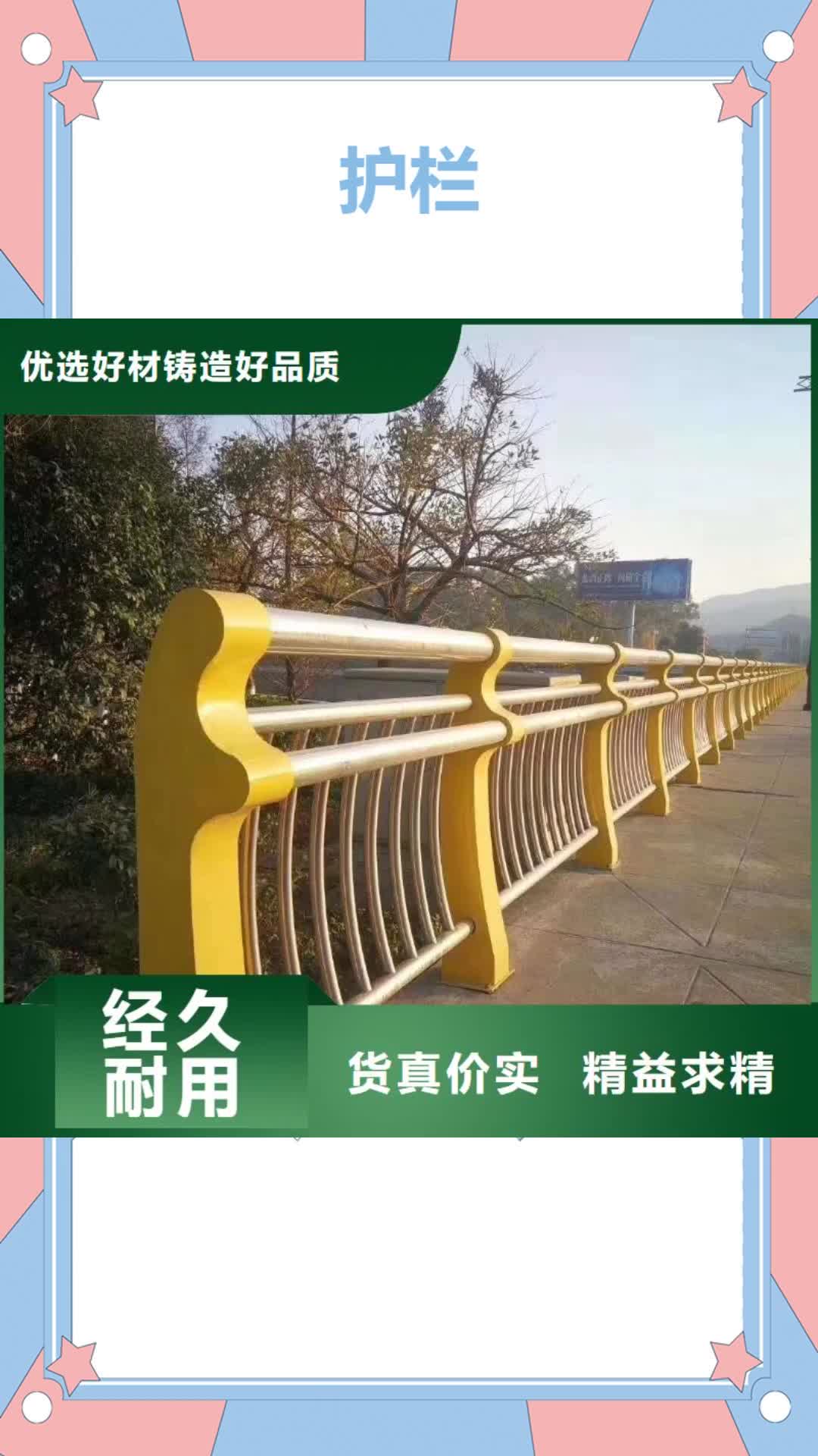 阳泉【护栏】-桥梁防撞护栏一站式服务