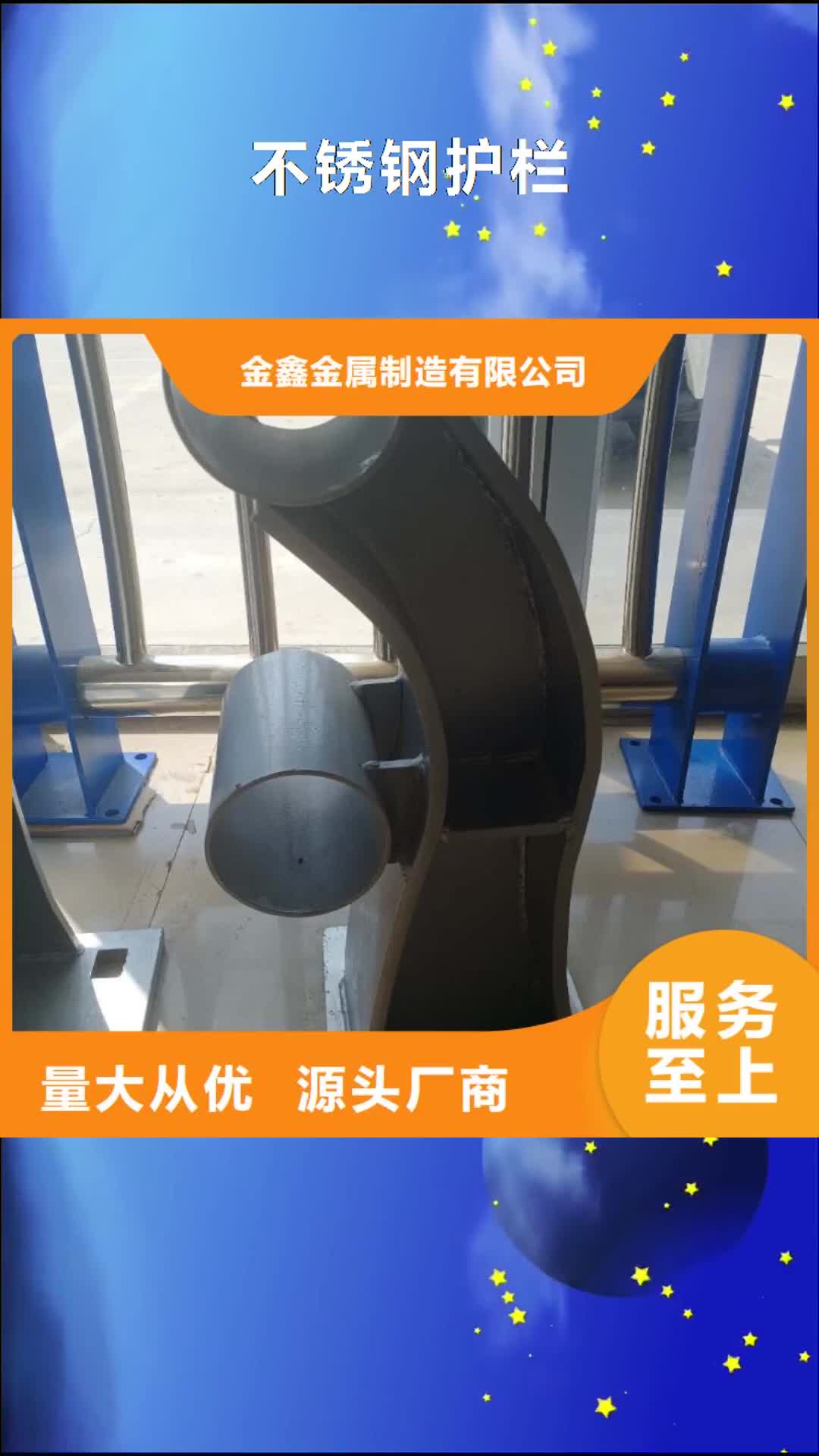 青岛【不锈钢护栏】钢丝绳护栏厂家用品质说话